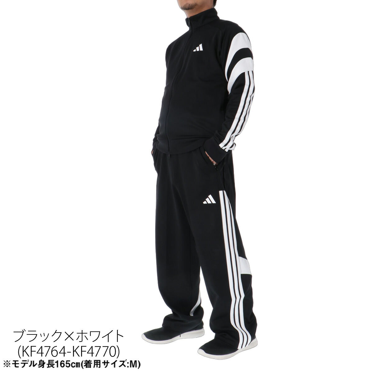 アディダス ジャージ上下 ハウス オブ ティロ ジャージ 上下 セットアップ メンズ ブランド adidas 3ストライプス スリーストライプス サイドライン フルジップ 黒 サッカー フットサル HY137 ブラック