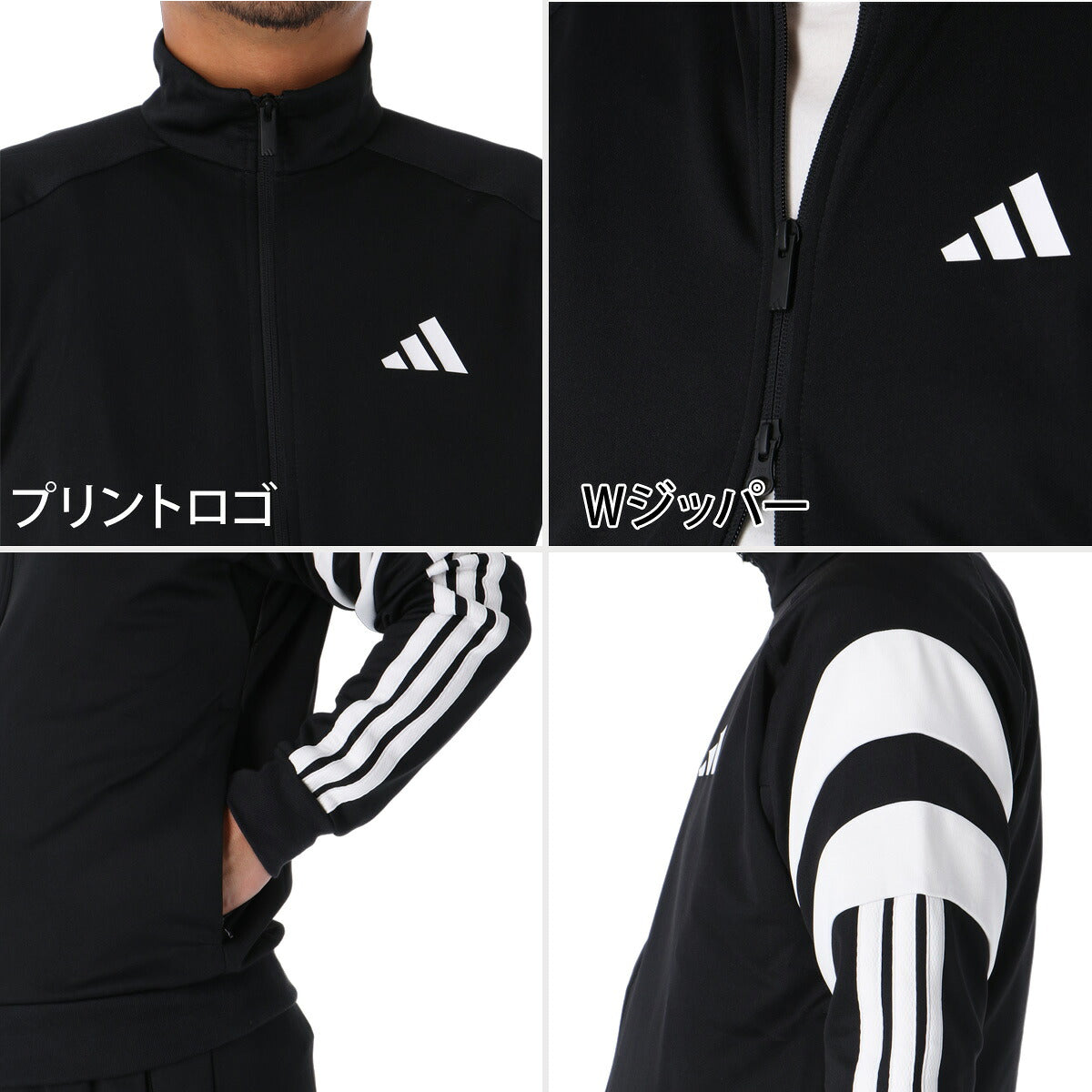 アディダス ジャージ上下 ハウス オブ ティロ ジャージ 上下 セットアップ メンズ ブランド adidas 3ストライプス スリーストライプス サイドライン フルジップ 黒 サッカー フットサル HY137 ブラック