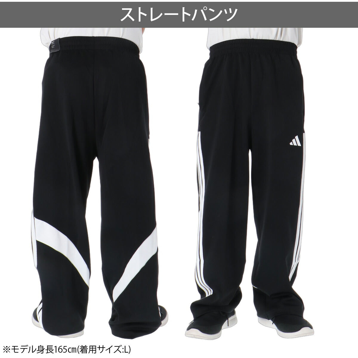 アディダス ジャージ上下 ハウス オブ ティロ ジャージ 上下 セットアップ メンズ ブランド adidas 3ストライプス スリーストライプス サイドライン フルジップ 黒 サッカー フットサル HY137 ブラック