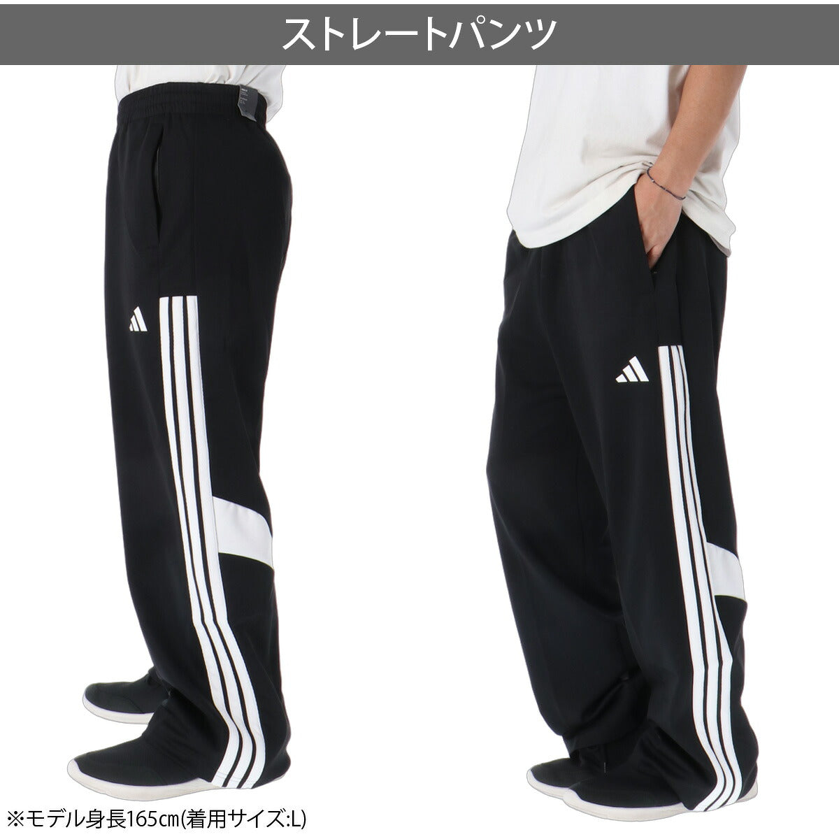 アディダス ジャージ上下 ハウス オブ ティロ ジャージ 上下 セットアップ メンズ ブランド adidas 3ストライプス スリーストライプス サイドライン フルジップ 黒 サッカー フットサル HY137 ブラック
