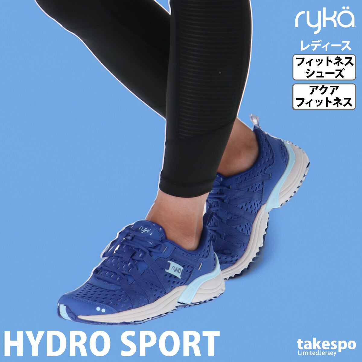 ライカ シューズ レディース HYDRO SPORT ハイドロ スポーツ ブラック パープル HYDROSPORT