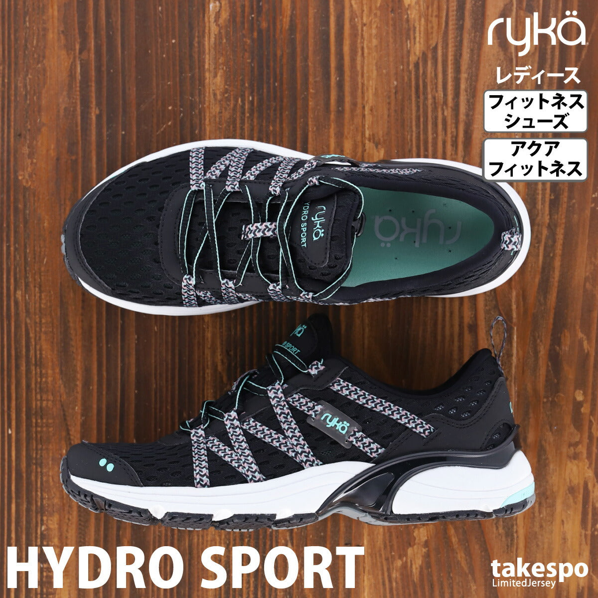 ライカ シューズ レディース HYDRO SPORT ハイドロ スポーツ ブラック パープル HYDROSPORT