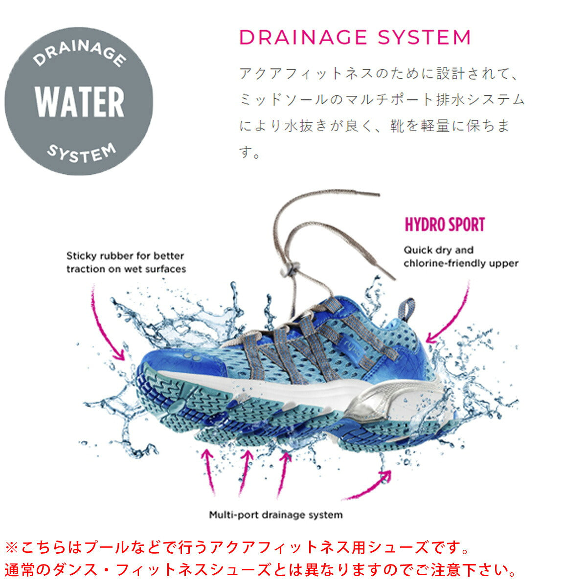 ライカ HYDRO SPORT ハイドロ スポーツ シューズ レディース ブランド エクササイズ エアロビクス ダンスシューズ スニーカー ダンス ジム スタジオ 体育館 ryka アクアビクス フィットネス