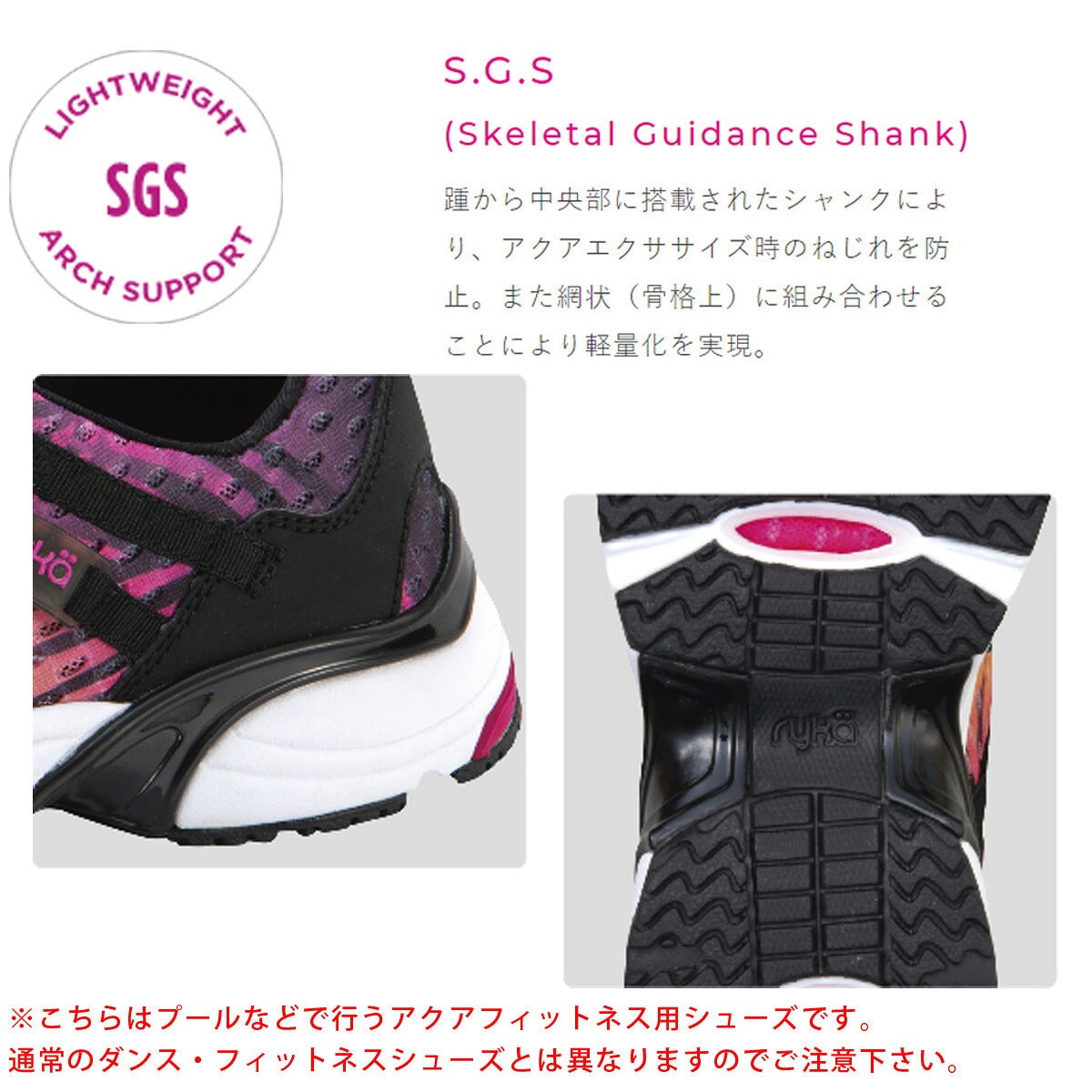 ライカ HYDRO SPORT ハイドロ スポーツ シューズ レディース ブランド エクササイズ エアロビクス ダンスシューズ スニーカー ダンス ジム スタジオ 体育館 ryka アクアビクス フィットネス