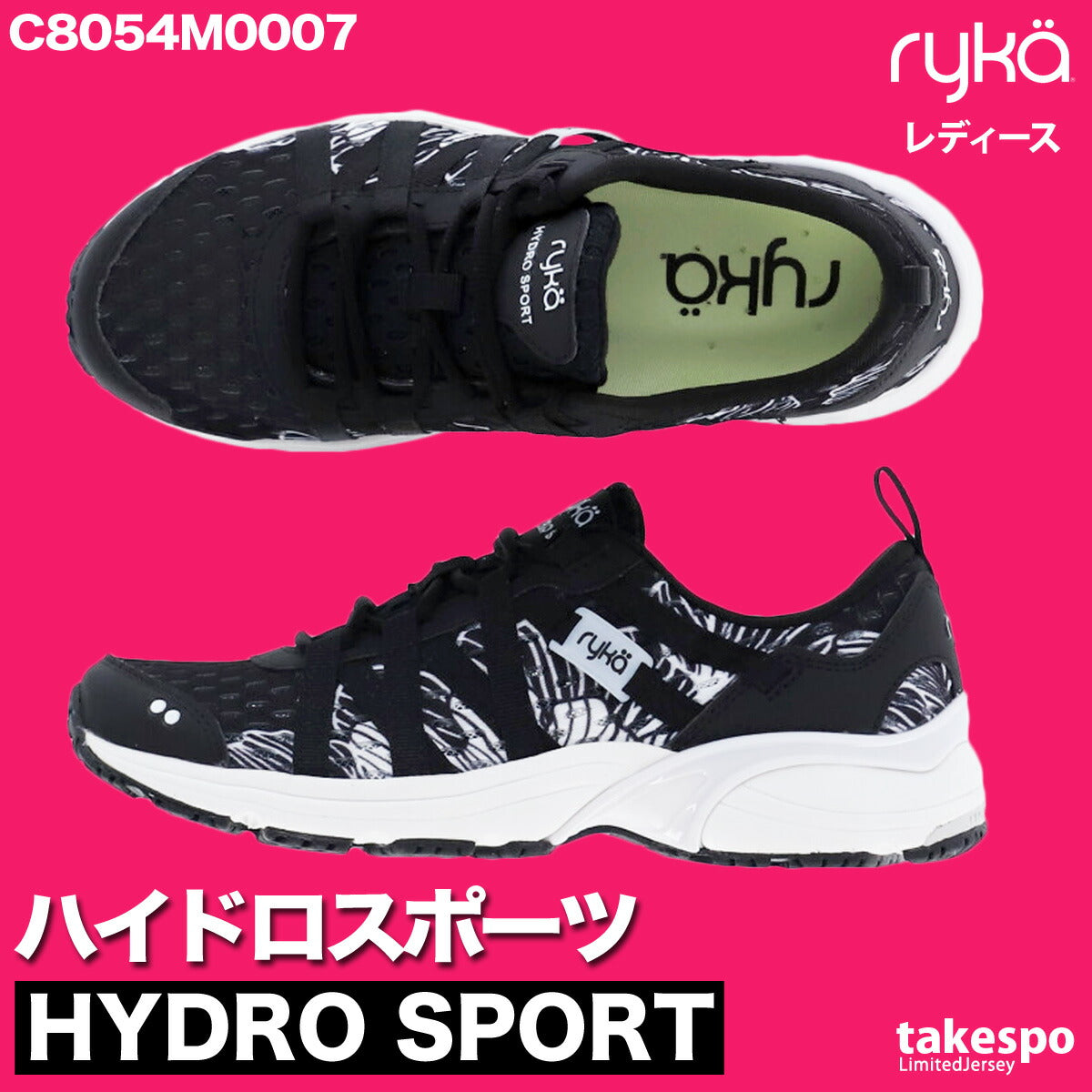 ライカ HYDRO SPORT ハイドロ スポーツ シューズ レディース ブランド エクササイズ エアロビクス ダンスシューズ スニーカー ダンス ジム スタジオ 体育館 ryka アクアビクス フィットネス