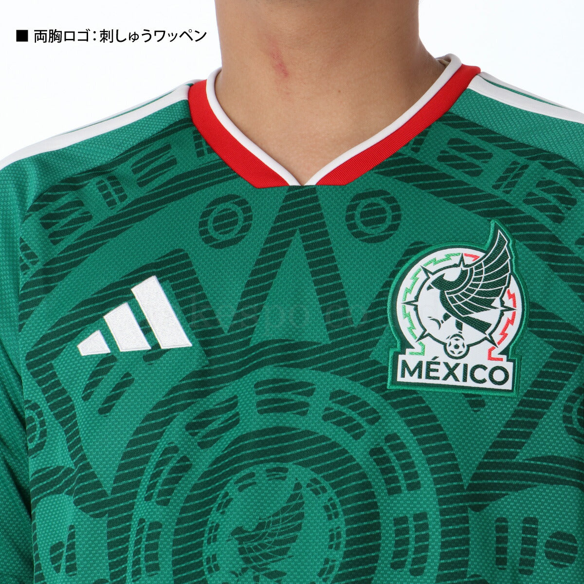 アディダス サッカー レプリカシャツ メンズ メキシコ代表 26 ホーム グリーン I9239