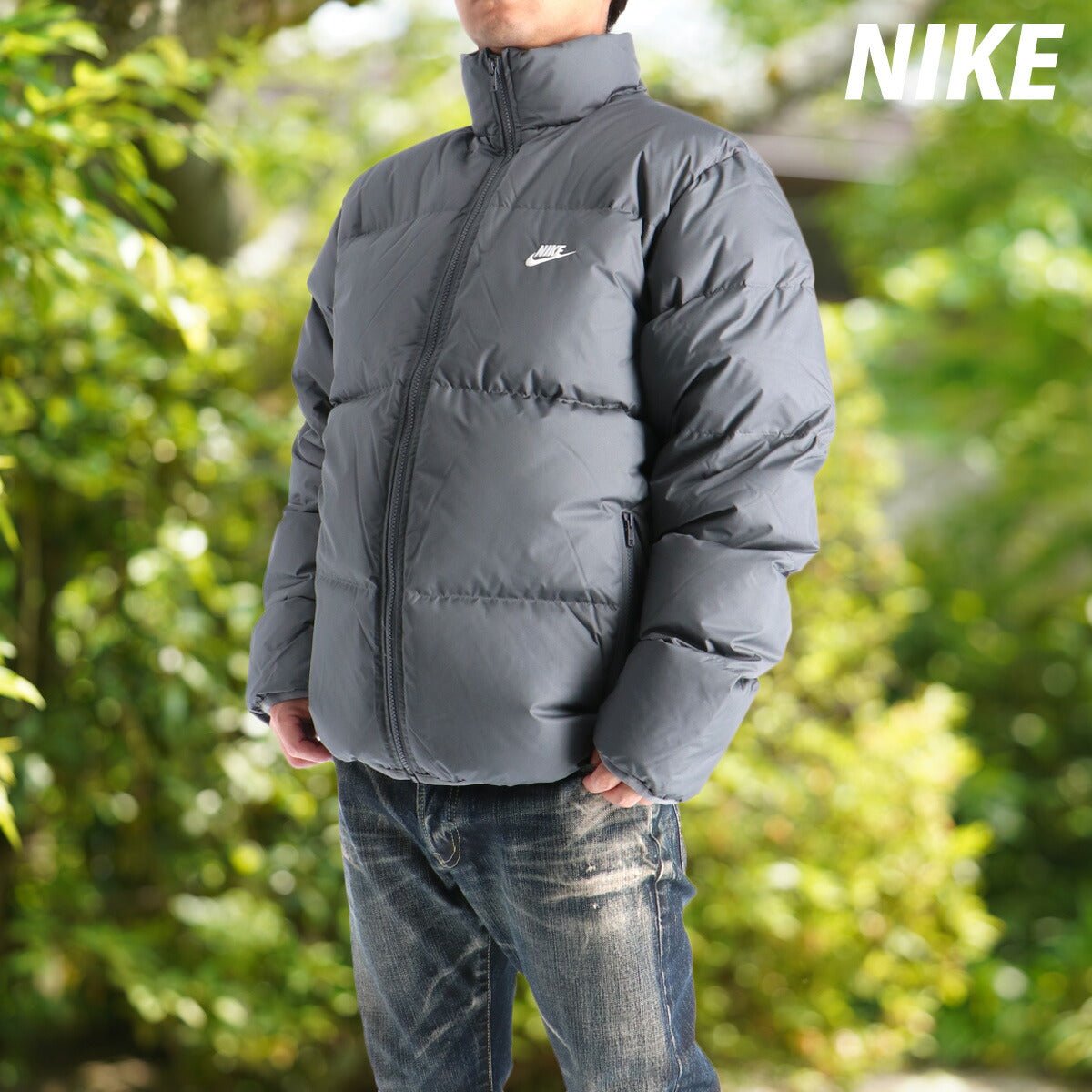 ナイキ クラブ ダウンジャケット メンズ ブランド NIKE ゆったり 保温 はっ水 撥水 IB2976 068 灰色 グレー 大きいサイズ 有 スポーツウェア トレーニングウェア スポーツ おしゃれ - 【公式】限定ジャージのタケスポ（Limited jersey takespo）
