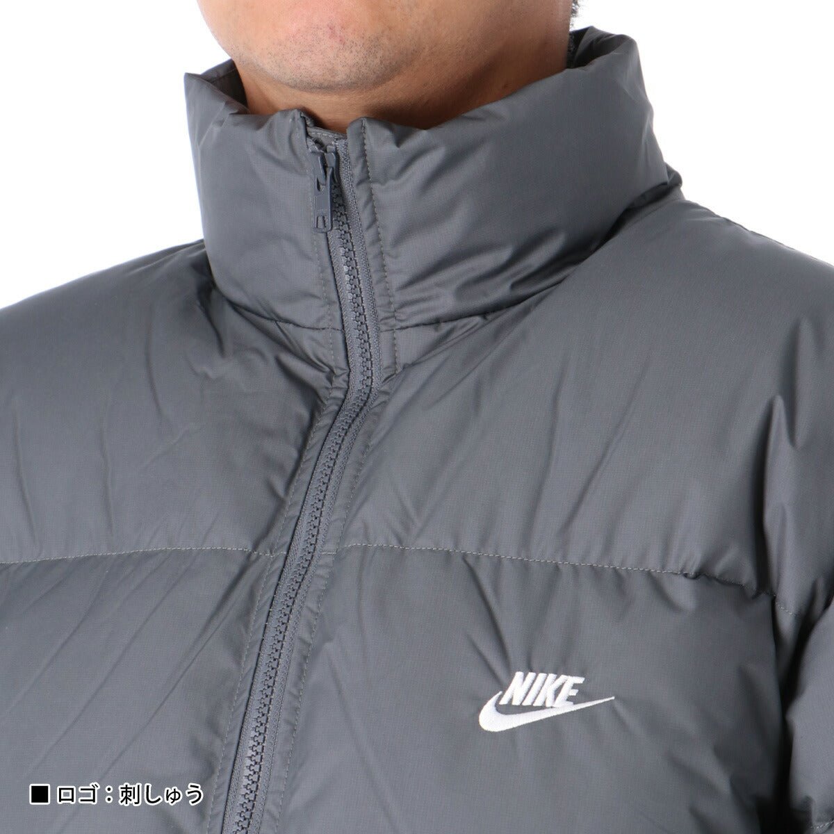 ナイキ クラブ ダウンジャケット メンズ ブランド NIKE ゆったり 保温 はっ水 撥水 IB2976 068 灰色 グレー 大きいサイズ 有 スポーツウェア トレーニングウェア スポーツ おしゃれ - 【公式】限定ジャージのタケスポ（Limited jersey takespo）