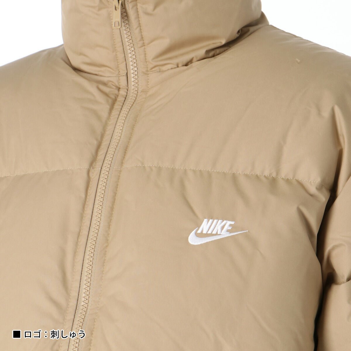 ナイキ クラブ ダウンジャケット メンズ ブランド NIKE ゆったり 保温 はっ水 撥水 IB2976 297 薄茶色 ベージュ 大きいサイズ 有 スポーツウェア トレーニングウェア スポーツ おしゃれ - 【公式】限定ジャージのタケスポ（Limited jersey takespo）