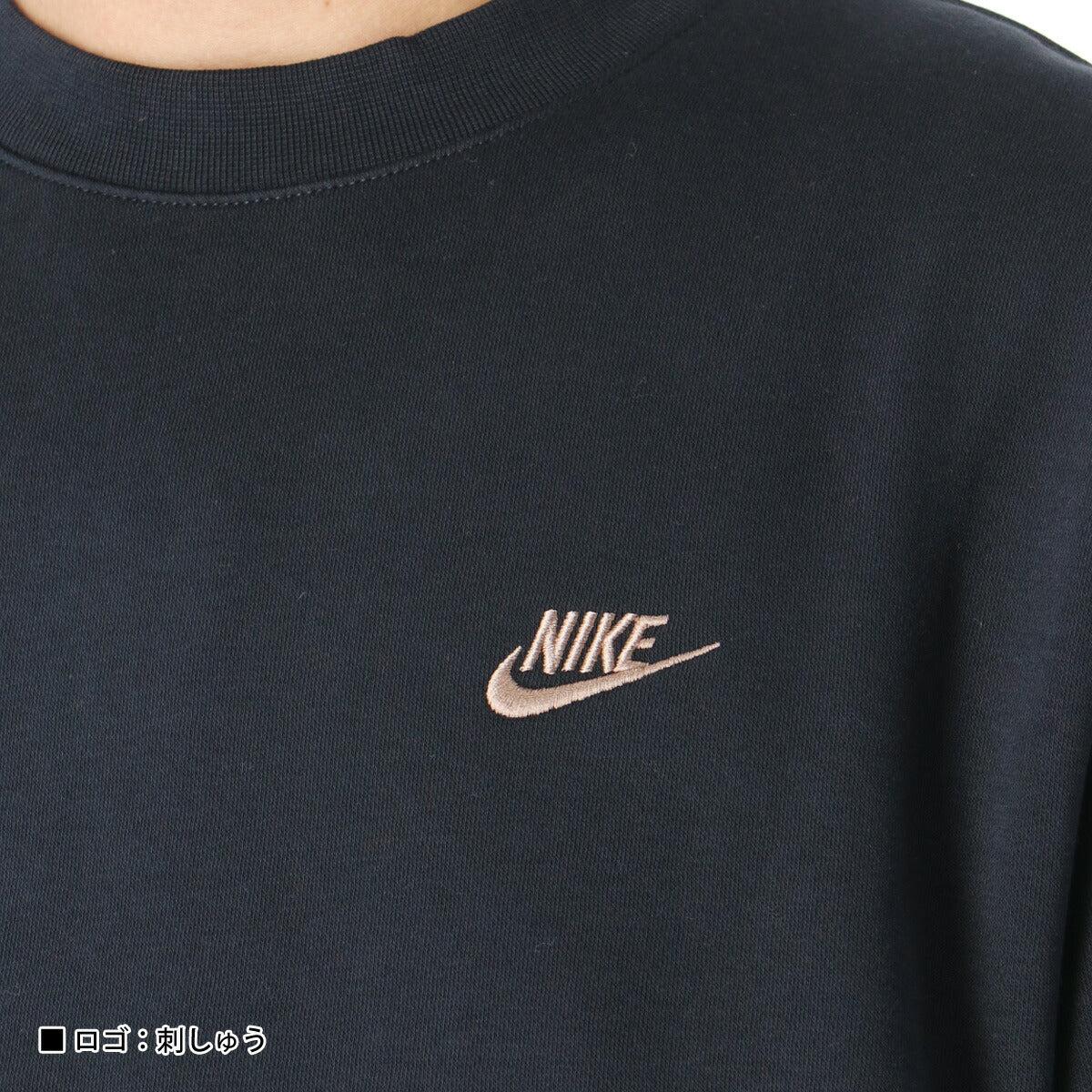 ナイキ メンズ スウェットシャツ クラブ NIKE アパレル 上 IB3304