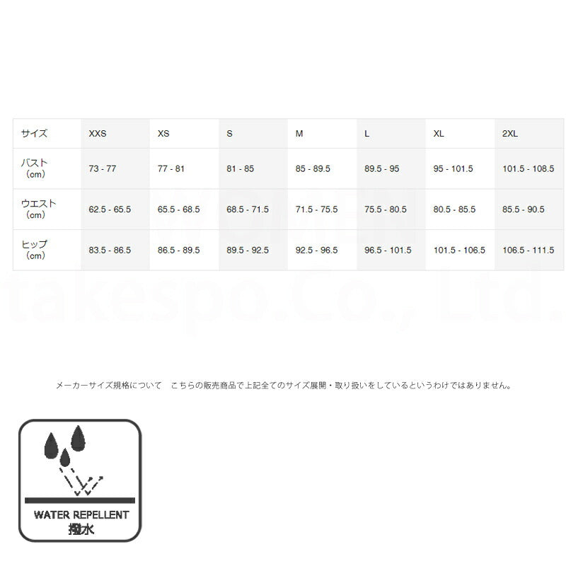 ナイキ レディース ウインドブレーカー上下 NIKE アパレル 上下 IB7264/IB7267