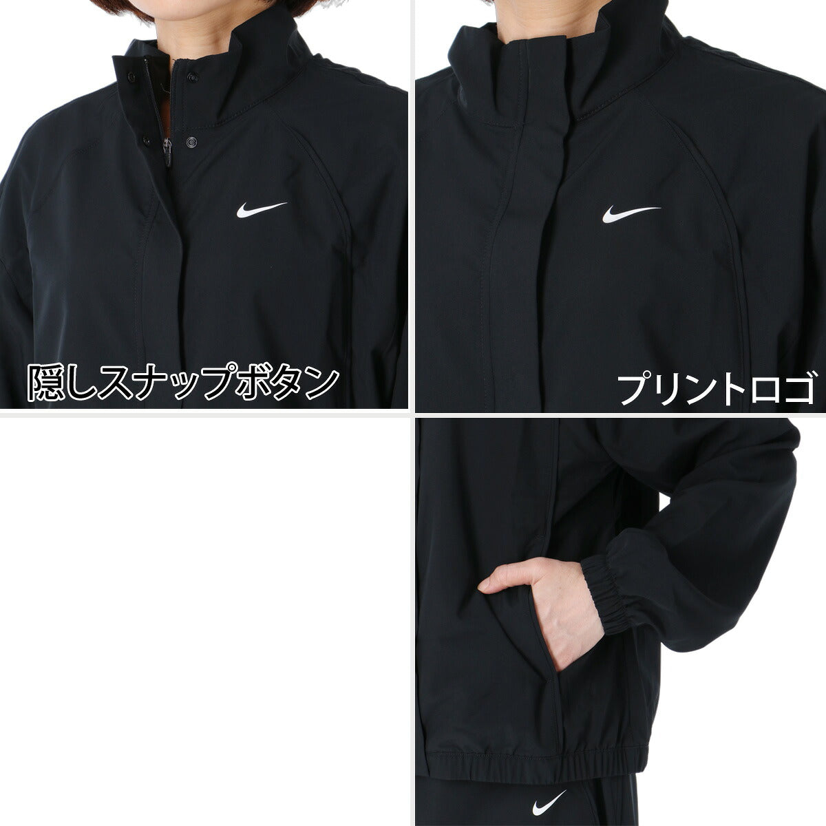 ナイキ Dri-FIT ウインドジャケット レディース ブランド NIKE フルジップ ゆったり ワンポイント 軽量 黒 吸汗 速乾 ドライ IB8984 010 ブラック ウィメンズ ウーブン woven かわいい 大きいサイズ 有 トップス