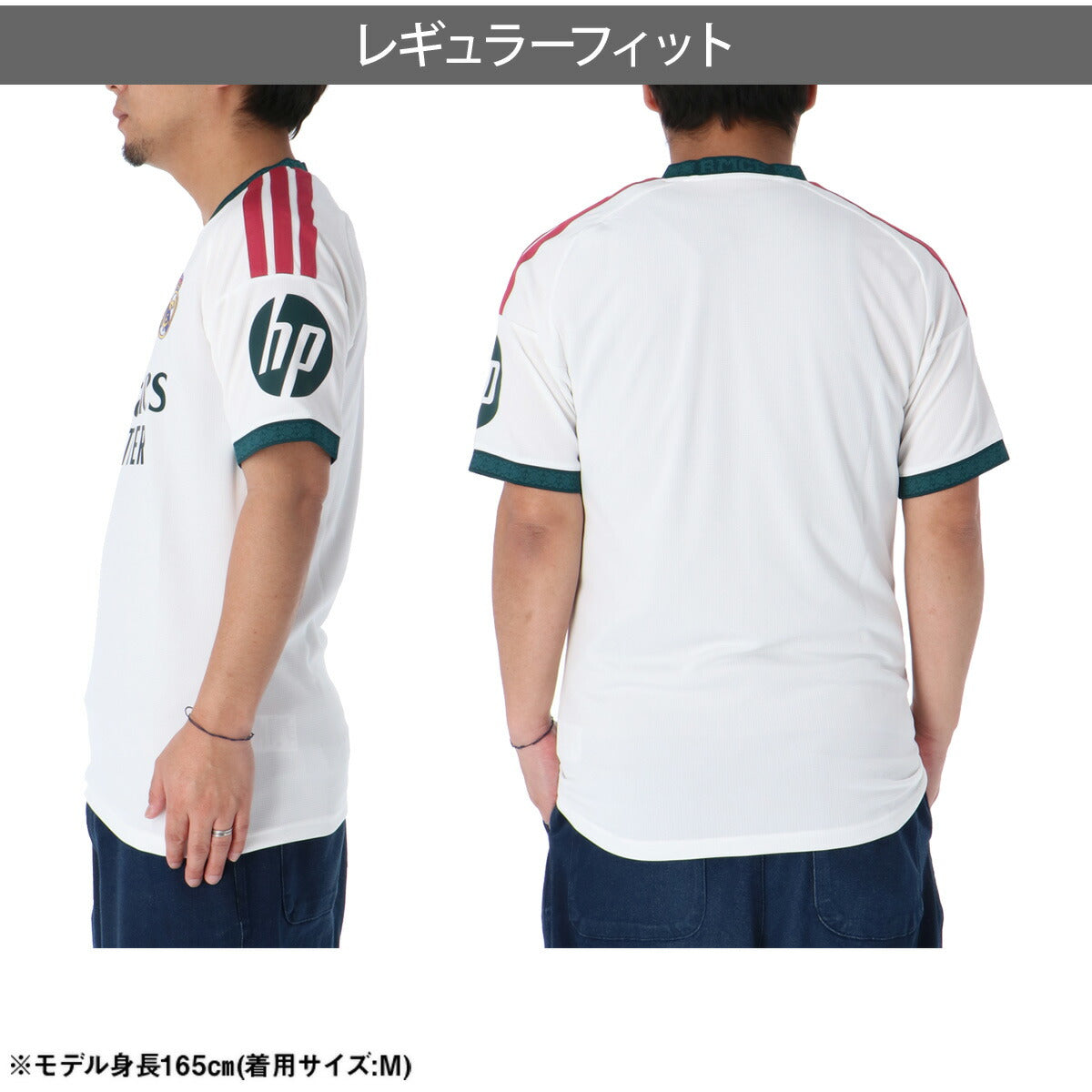 アディダス レアル・マドリード ホーム レプリカユニフォーム メンズ ブランド adidas 半袖 ストライプ サッカー 3ストライプス スリーストライプス 吸汗 速乾 吸水 ドライ ID019 ホワイト 大きいサイズ 有