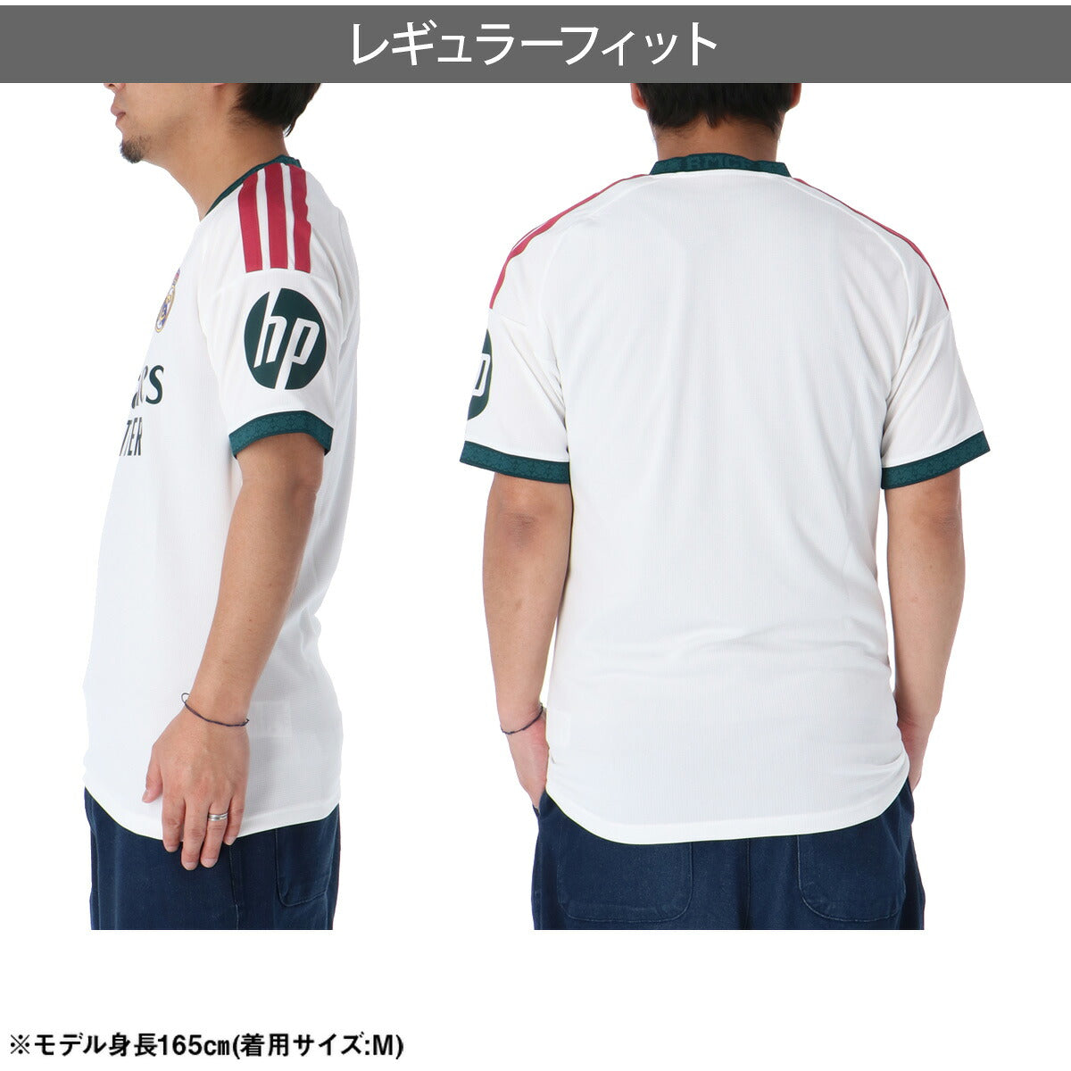 アディダス レアル・マドリード ホーム レプリカユニフォーム メンズ ブランド adidas 半袖 ストライプ サッカー 3ストライプス スリーストライプス 吸汗 速乾 吸水 ドライ ID019 ホワイト 大きいサイズ 有