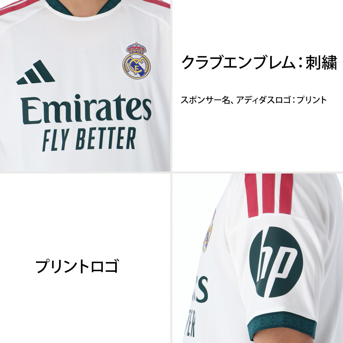 アディダス レアル・マドリード ホーム レプリカユニフォーム メンズ ブランド adidas 半袖 ストライプ サッカー 3ストライプス スリーストライプス 吸汗 速乾 吸水 ドライ ID019 ホワイト 大きいサイズ 有