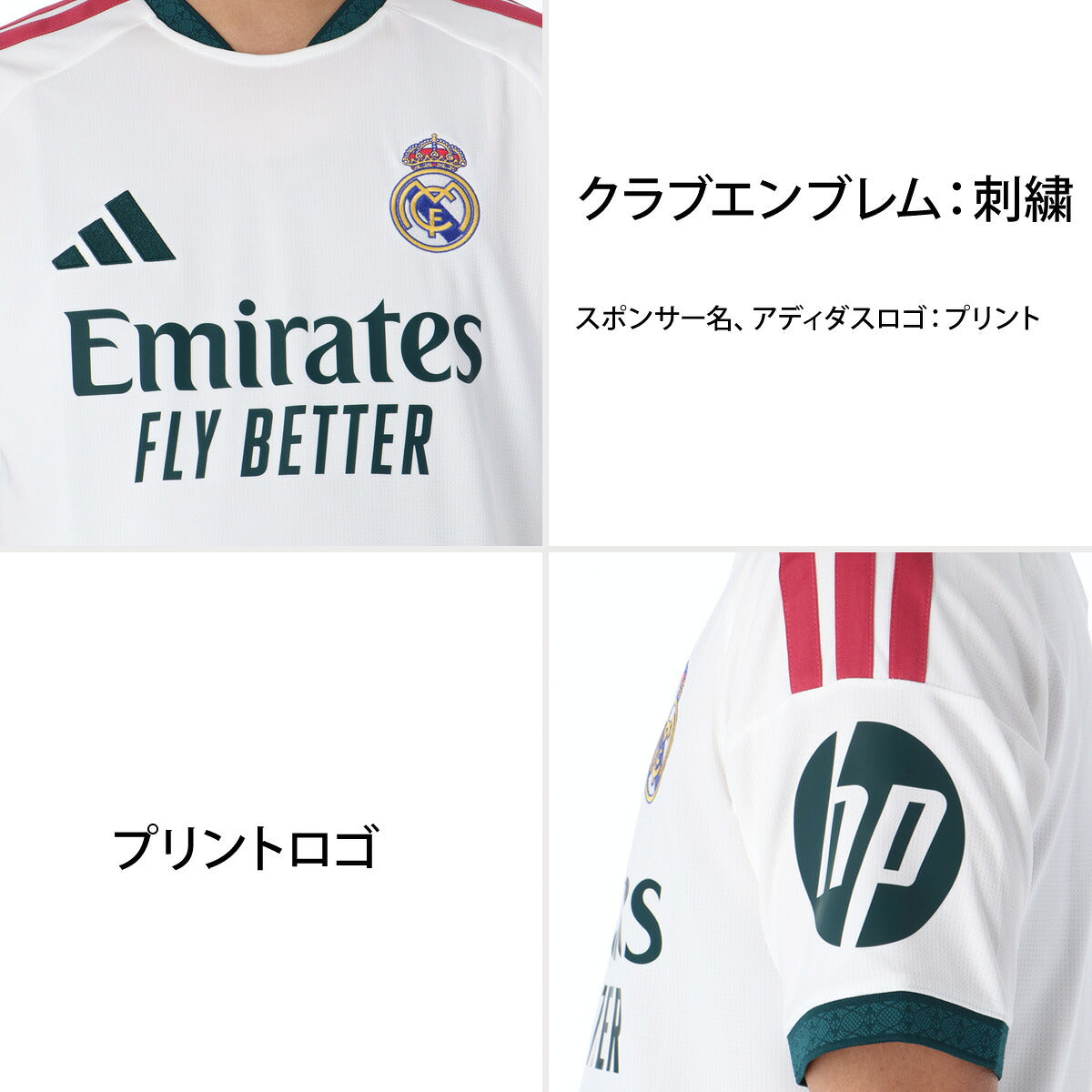 アディダス レアル・マドリード ホーム レプリカユニフォーム メンズ ブランド adidas 半袖 ストライプ サッカー 3ストライプス スリーストライプス 吸汗 速乾 吸水 ドライ ID019 ホワイト 大きいサイズ 有