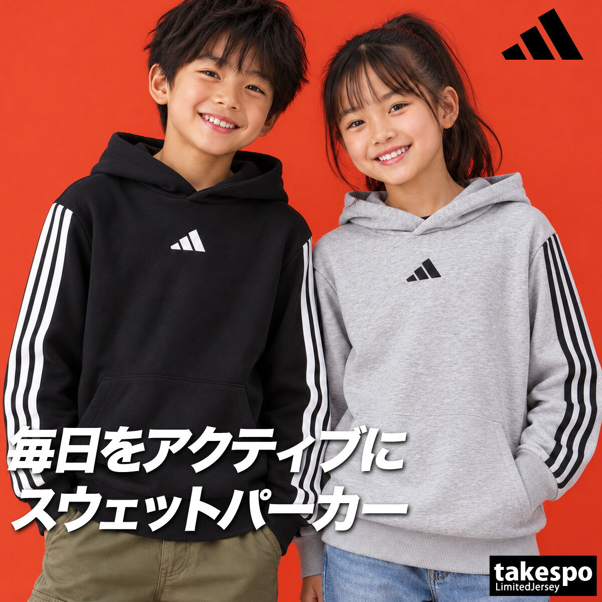 アディダス パーカー スウェット フーディ エッセンシャルズ スウェットパーカー ジュニア ブランド プルオーバー adidas フード付き 裏毛 3ストライプス スリーストライプス 黒 IE473 ブラック グレー 男 女の子