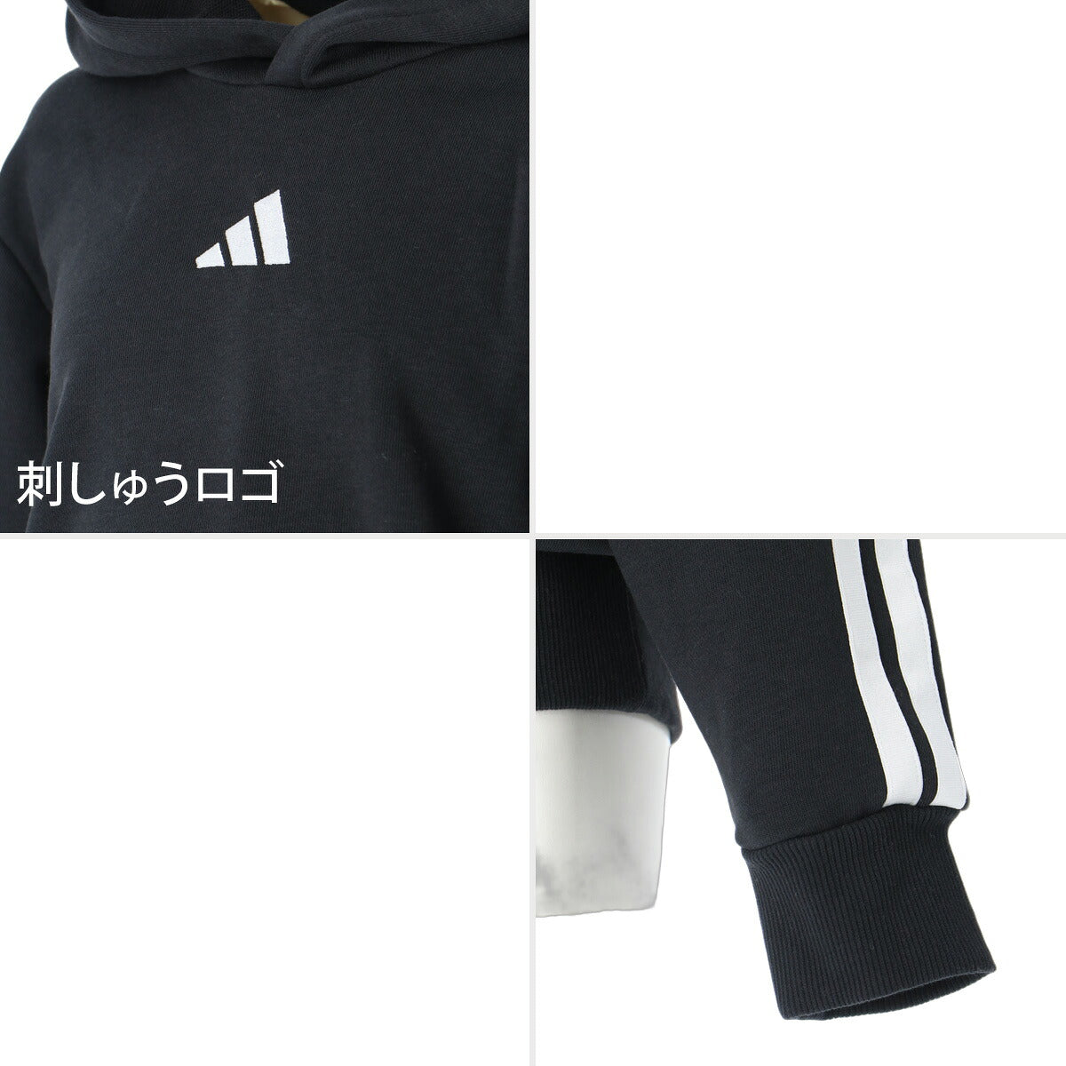 アディダス パーカー スウェット フーディ エッセンシャルズ スウェットパーカー ジュニア ブランド プルオーバー adidas フード付き 裏毛 3ストライプス スリーストライプス 黒 IE473 ブラック グレー 男 女の子