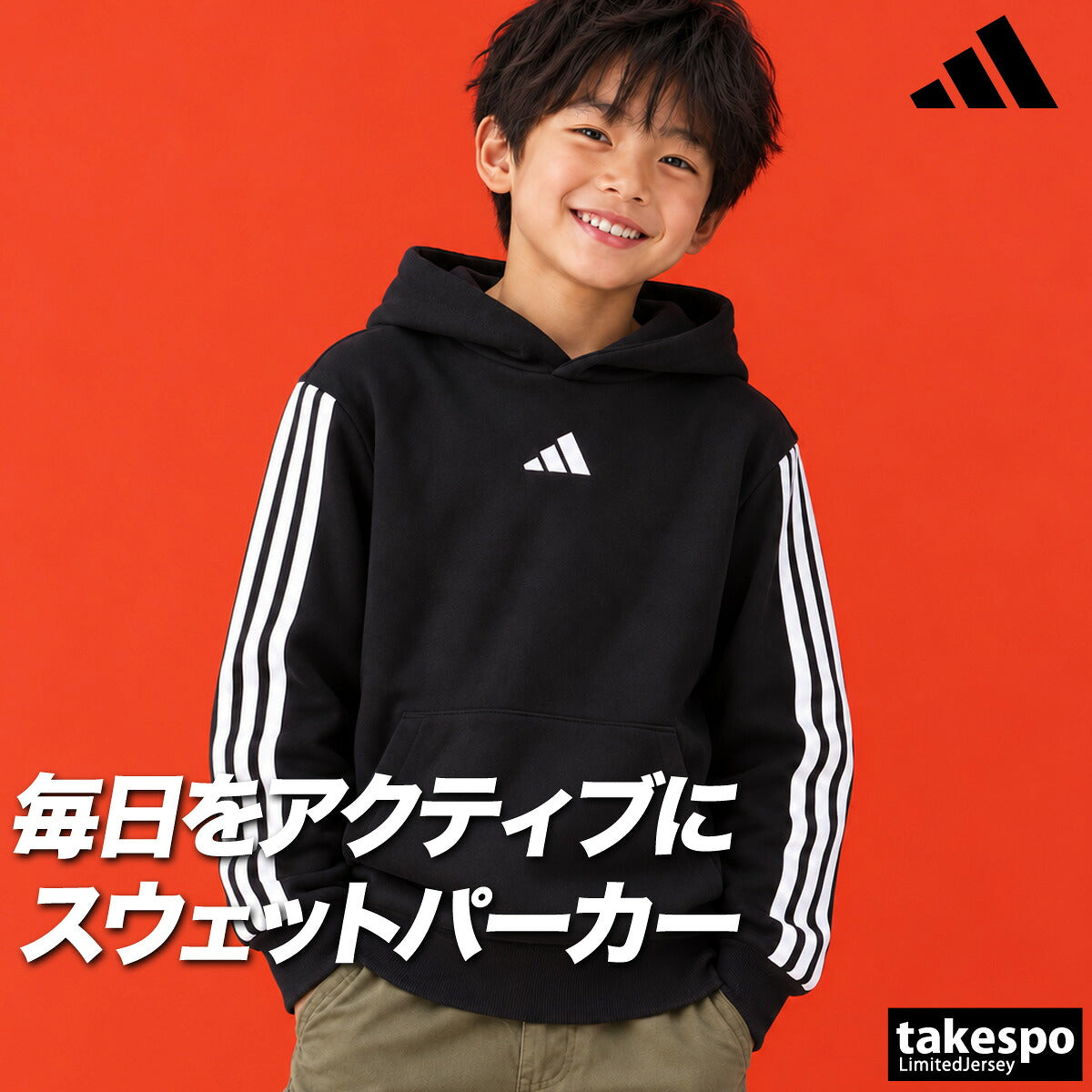 アディダス パーカー スウェット フーディ エッセンシャルズ スウェットパーカー ジュニア ブランド プルオーバー adidas フード付き 裏毛 3ストライプス スリーストライプス 黒 IE473 ブラック グレー 男 女の子
