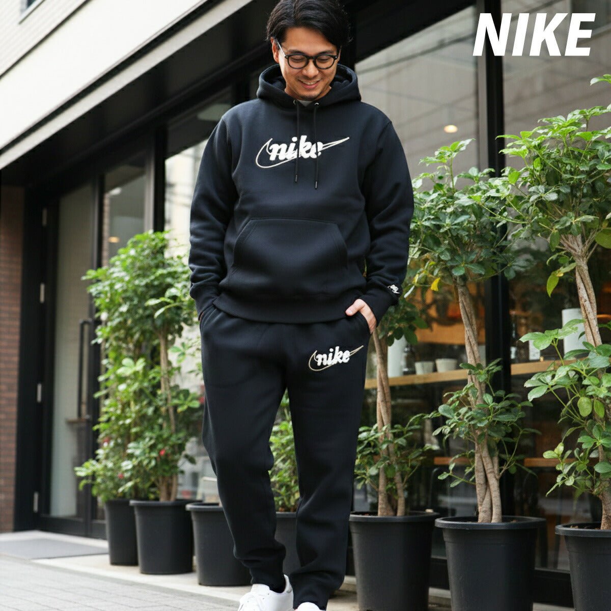 ナイキ クラブ スウェット 上下 セットアップ メンズ ブランド NIKE フード付き フーディ 裏起毛 IF0686 010 黒 ブラック 新作 上下セット 大きいサイズ 有 スポーツウェア トレーニングウェア スポーツ おしゃれ - 【公式】限定ジャージのタケスポ（Limited jersey takespo）