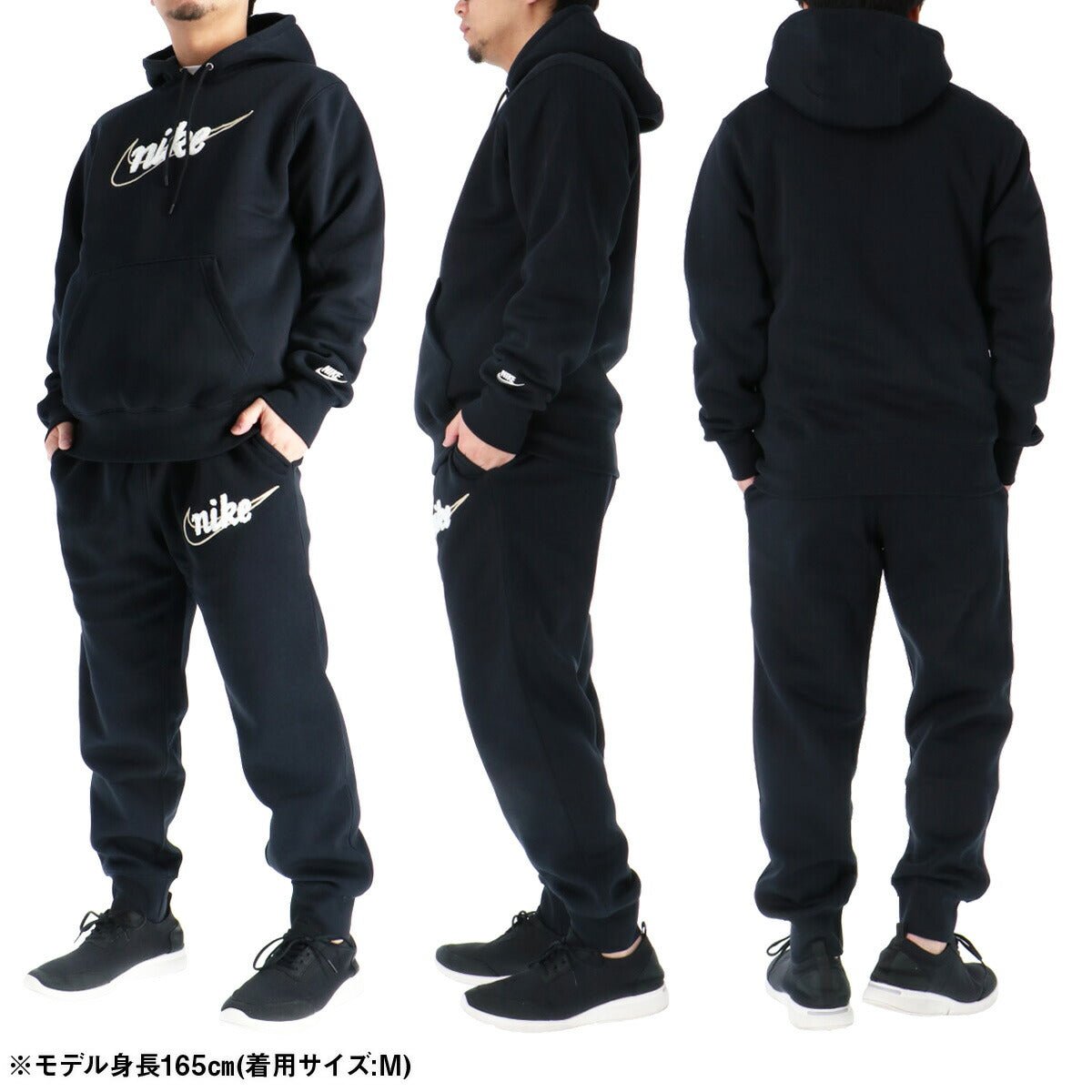 ナイキ クラブ スウェット 上下 セットアップ メンズ ブランド NIKE フード付き フーディ 裏起毛 IF0686 010 黒 ブラック 新作 上下セット 大きいサイズ 有 スポーツウェア トレーニングウェア スポーツ おしゃれ - 【公式】限定ジャージのタケスポ（Limited jersey takespo）