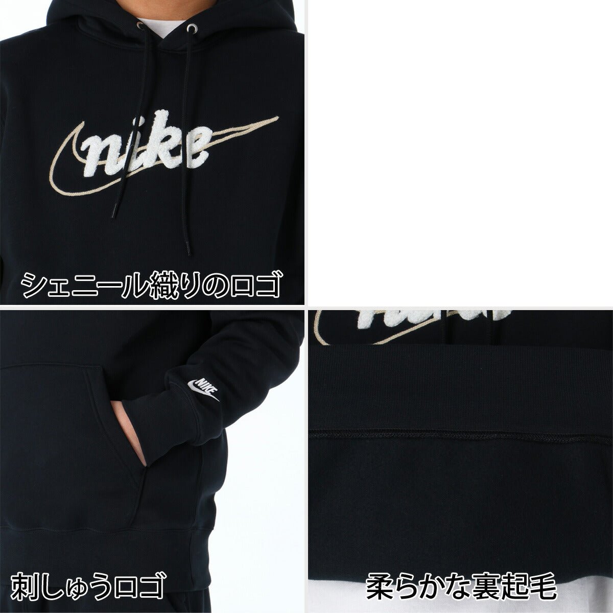 ナイキ クラブ スウェット 上下 セットアップ メンズ ブランド NIKE フード付き フーディ 裏起毛 IF0686 010 黒 ブラック 新作 上下セット 大きいサイズ 有 スポーツウェア トレーニングウェア スポーツ おしゃれ - 【公式】限定ジャージのタケスポ（Limited jersey takespo）