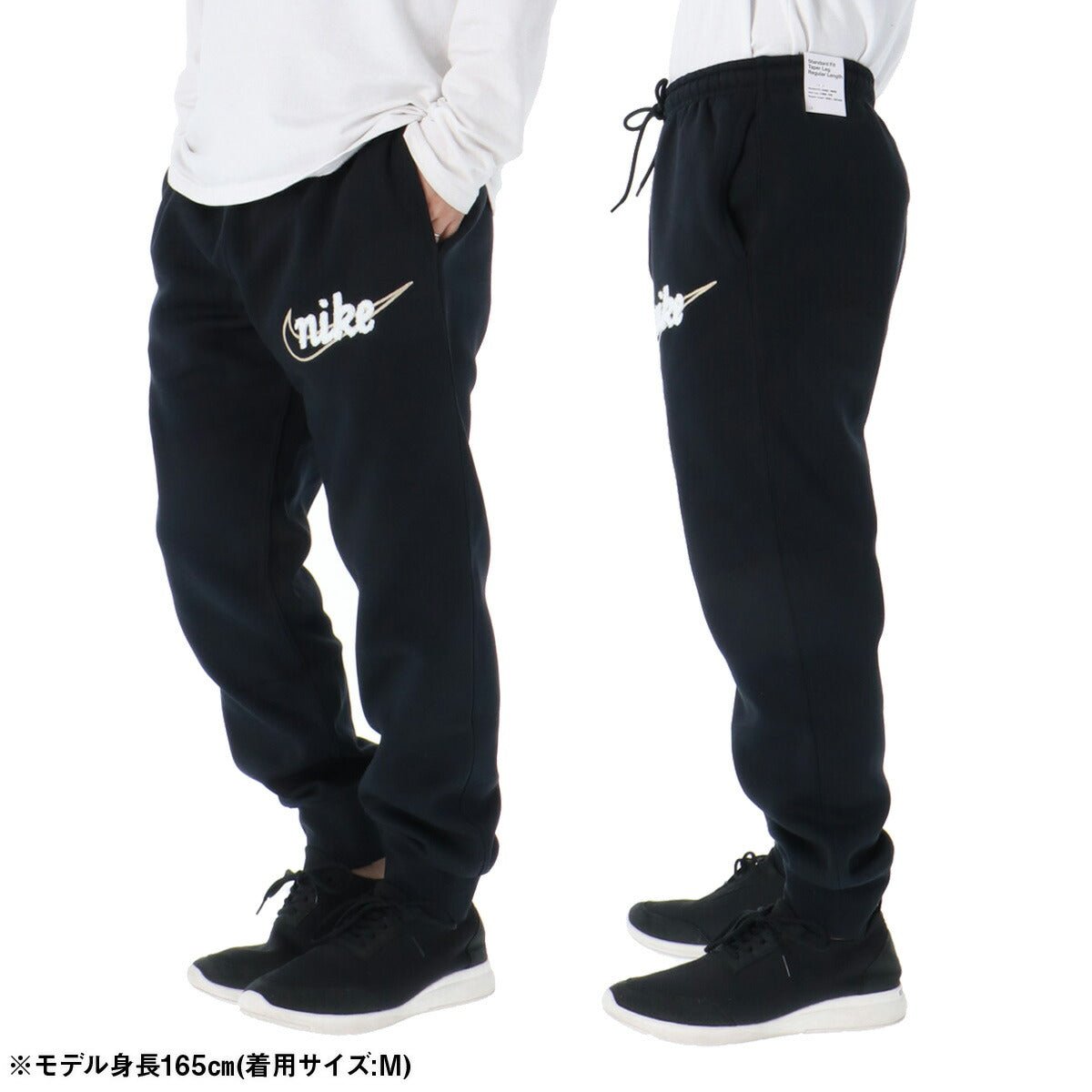 ナイキ クラブ スウェット 上下 セットアップ メンズ ブランド NIKE フード付き フーディ 裏起毛 IF0686 010 黒 ブラック 新作 上下セット 大きいサイズ 有 スポーツウェア トレーニングウェア スポーツ おしゃれ - 【公式】限定ジャージのタケスポ（Limited jersey takespo）