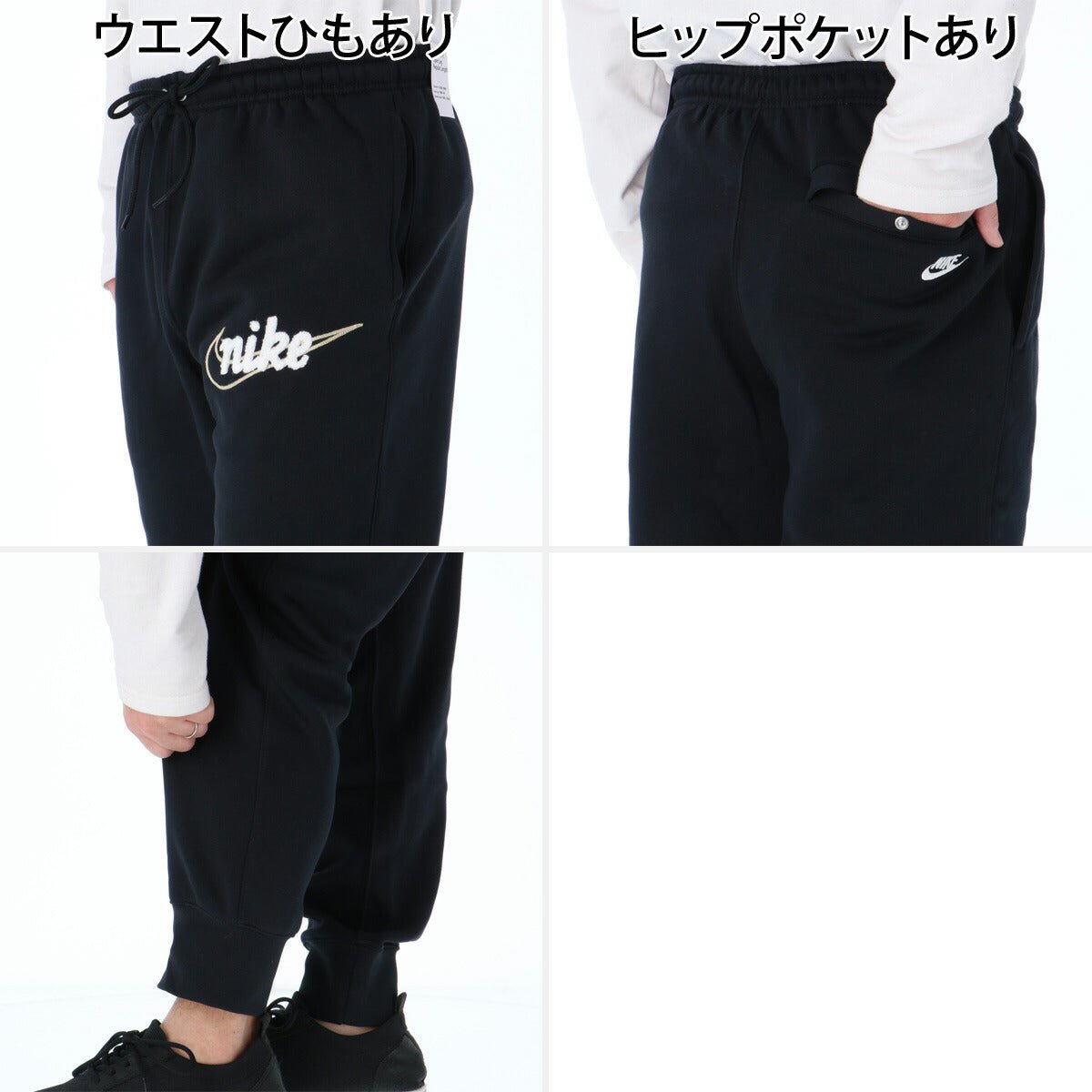 ナイキ クラブ スウェット 上下 セットアップ メンズ ブランド NIKE フード付き フーディ 裏起毛 IF0686 010 黒 ブラック 新作 上下セット 大きいサイズ 有 スポーツウェア トレーニングウェア スポーツ おしゃれ - 【公式】限定ジャージのタケスポ（Limited jersey takespo）