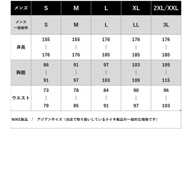 ナイキ クラブ スウェット 上下 セットアップ メンズ ブランド NIKE フード付き フーディ 裏起毛 IF0686 010 黒 ブラック 新作 上下セット 大きいサイズ 有 スポーツウェア トレーニングウェア スポーツ おしゃれ - 【公式】限定ジャージのタケスポ（Limited jersey takespo）