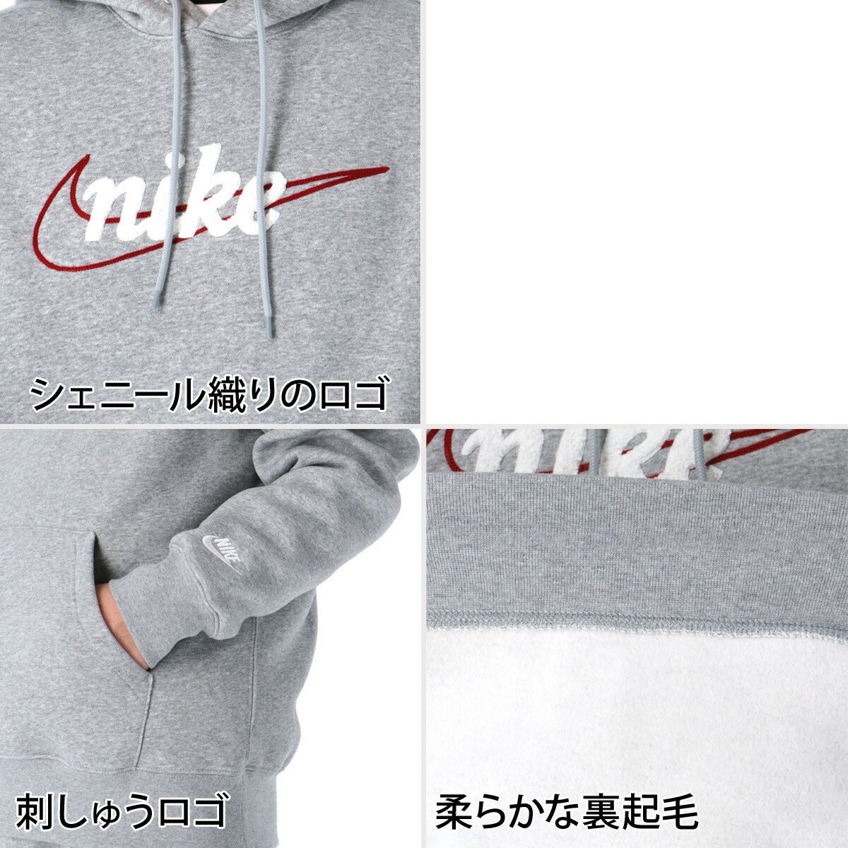 ナイキ クラブ スウェット 上下 セットアップ メンズ ブランド NIKE フード付き フーディ 裏起毛 IF0686 063 灰色 グレー 新作 上下セット 大きいサイズ 有 スポーツウェア トレーニングウェア スポーツ おしゃれ - 【公式】限定ジャージのタケスポ（Limited jersey takespo）