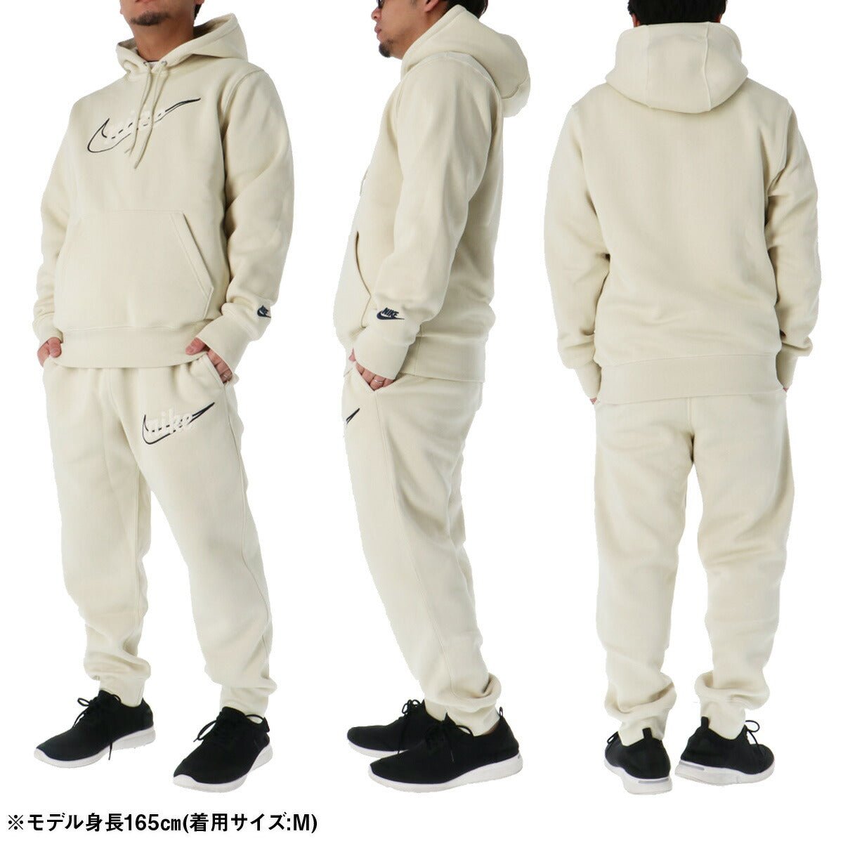 ナイキ クラブ スウェット 上下 セットアップ メンズ ブランド NIKE フード付き フーディ 裏起毛 IF0686 229 薄茶色 ベージュ 新作 上下セット 大きいサイズ 有 スポーツウェア トレーニングウェア スポーツ おしゃれ - 【公式】限定ジャージのタケスポ（Limited jersey takespo）