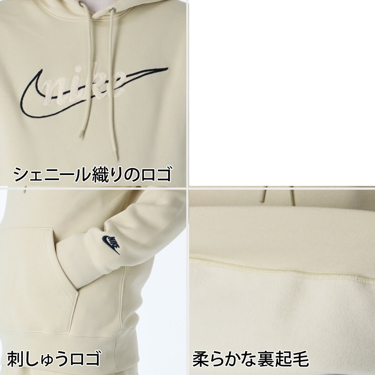 ナイキ クラブ スウェット 上下 セットアップ メンズ ブランド NIKE フード付き フーディ 裏起毛 IF0686 229 薄茶色 ベージュ 新作 上下セット 大きいサイズ 有 スポーツウェア トレーニングウェア スポーツ おしゃれ - 【公式】限定ジャージのタケスポ（Limited jersey takespo）