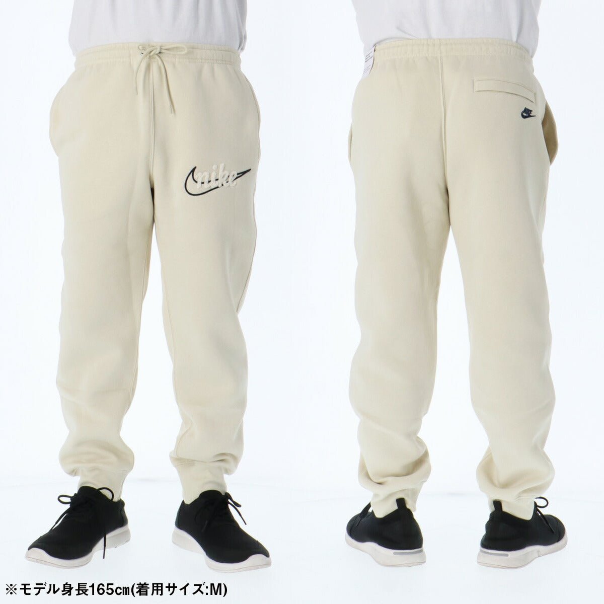 ナイキ クラブ スウェット 上下 セットアップ メンズ ブランド NIKE フード付き フーディ 裏起毛 IF0686 229 薄茶色 ベージュ 新作 上下セット 大きいサイズ 有 スポーツウェア トレーニングウェア スポーツ おしゃれ - 【公式】限定ジャージのタケスポ（Limited jersey takespo）