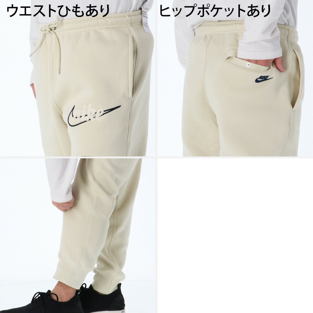 ナイキ クラブ スウェット 上下 セットアップ メンズ ブランド NIKE フード付き フーディ 裏起毛 IF0686 229 薄茶色 ベージュ 新作 上下セット 大きいサイズ 有 スポーツウェア トレーニングウェア スポーツ おしゃれ - 【公式】限定ジャージのタケスポ（Limited jersey takespo）