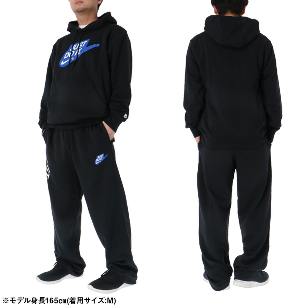 ナイキ スウェット 上下 メンズ フレンチテリー 黒 ブラック IF0692