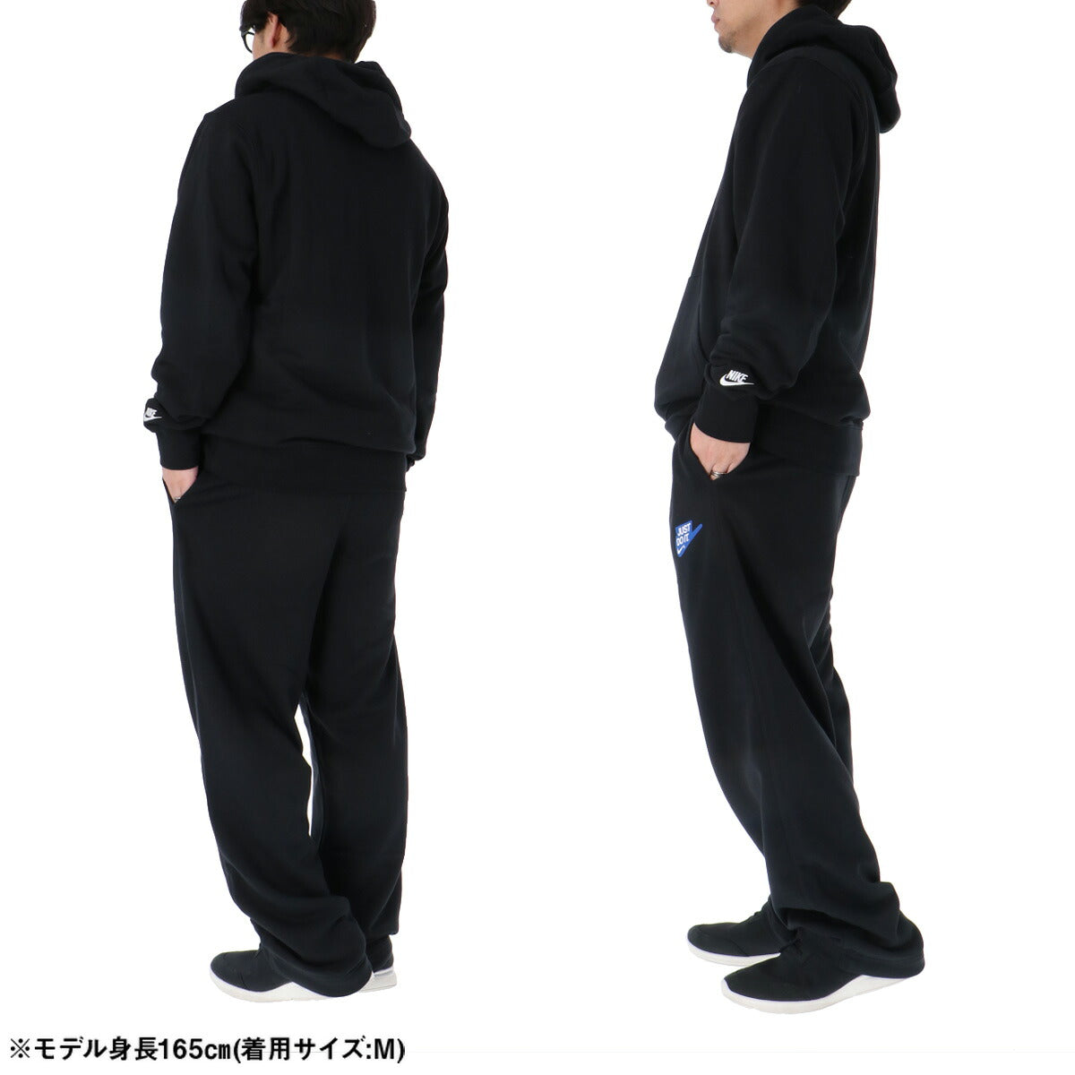 ナイキ スウェット 上下 メンズ フレンチテリー 黒 ブラック IF0692