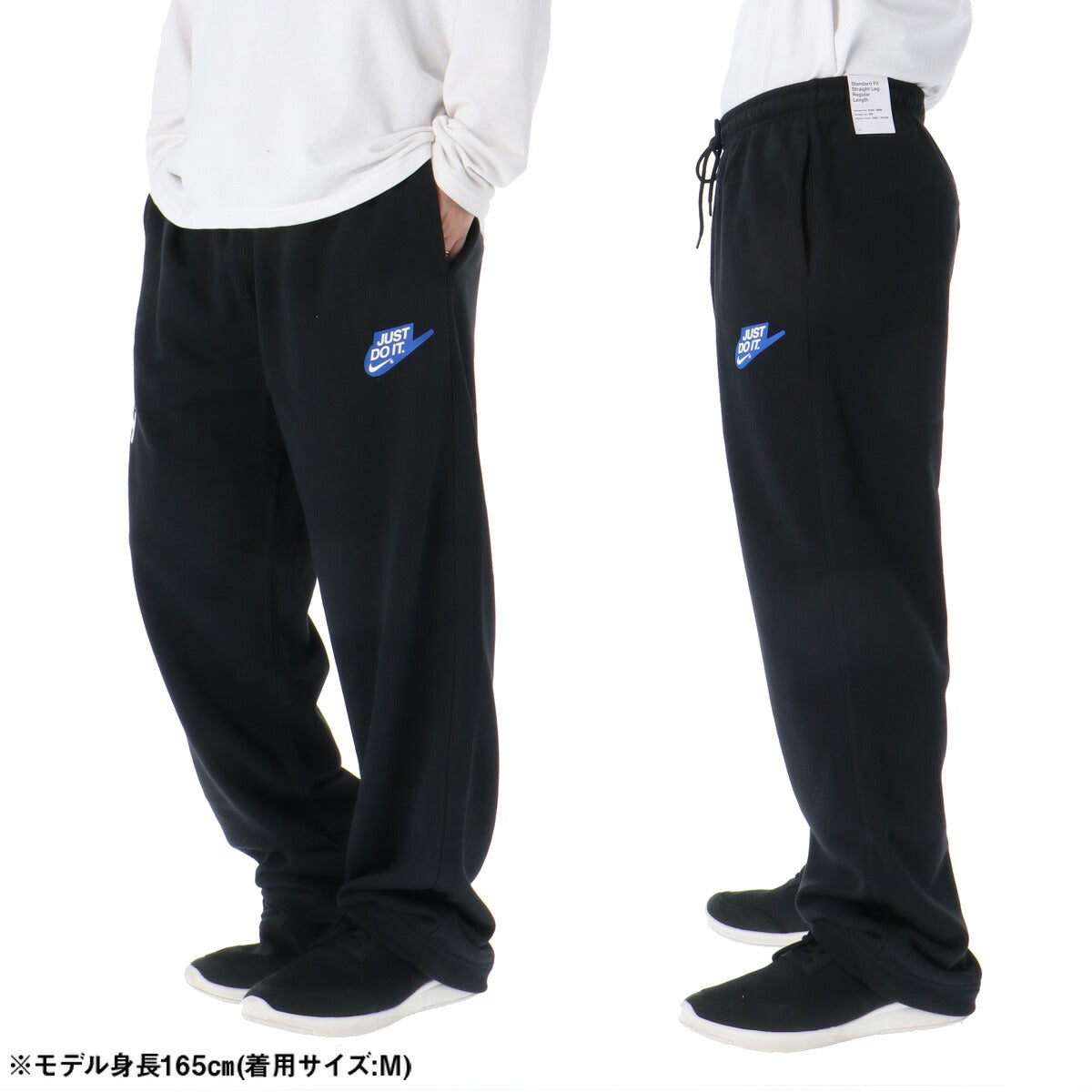 ナイキ スウェット 上下 メンズ フレンチテリー 黒 ブラック IF0692