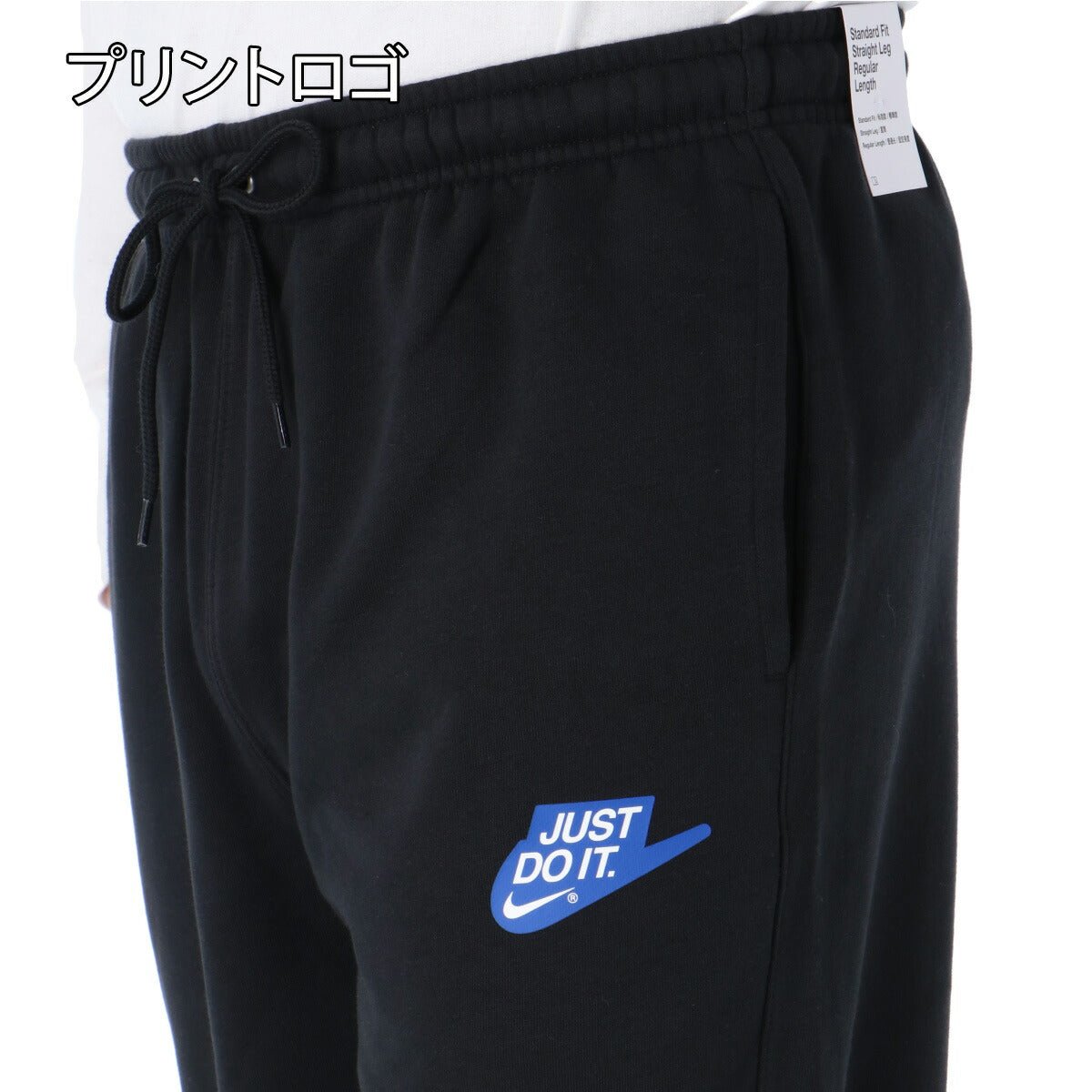 ナイキ フレンチテリー スウェット 上下 セットアップ メンズ ブランド NIKE フード付き フーディ ビッグロゴ IF0692 010 黒 ブラック 上下セット 大きいサイズ 有 スポーツウェア トレーニングウェア スポーツ おしゃれ - 【公式】限定ジャージのタケスポ（Limited jersey takespo）