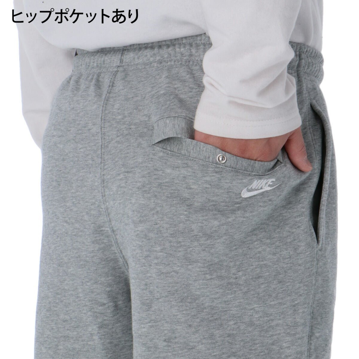ナイキ フレンチテリー スウェット 上下 セットアップ メンズ ブランド NIKE フード付き フーディ ビッグロゴ IF0692 063 灰色 グレー 上下セット 大きいサイズ 有 スポーツウェア トレーニングウェア スポーツ おしゃれ - 【公式】限定ジャージのタケスポ（Limited jersey takespo）