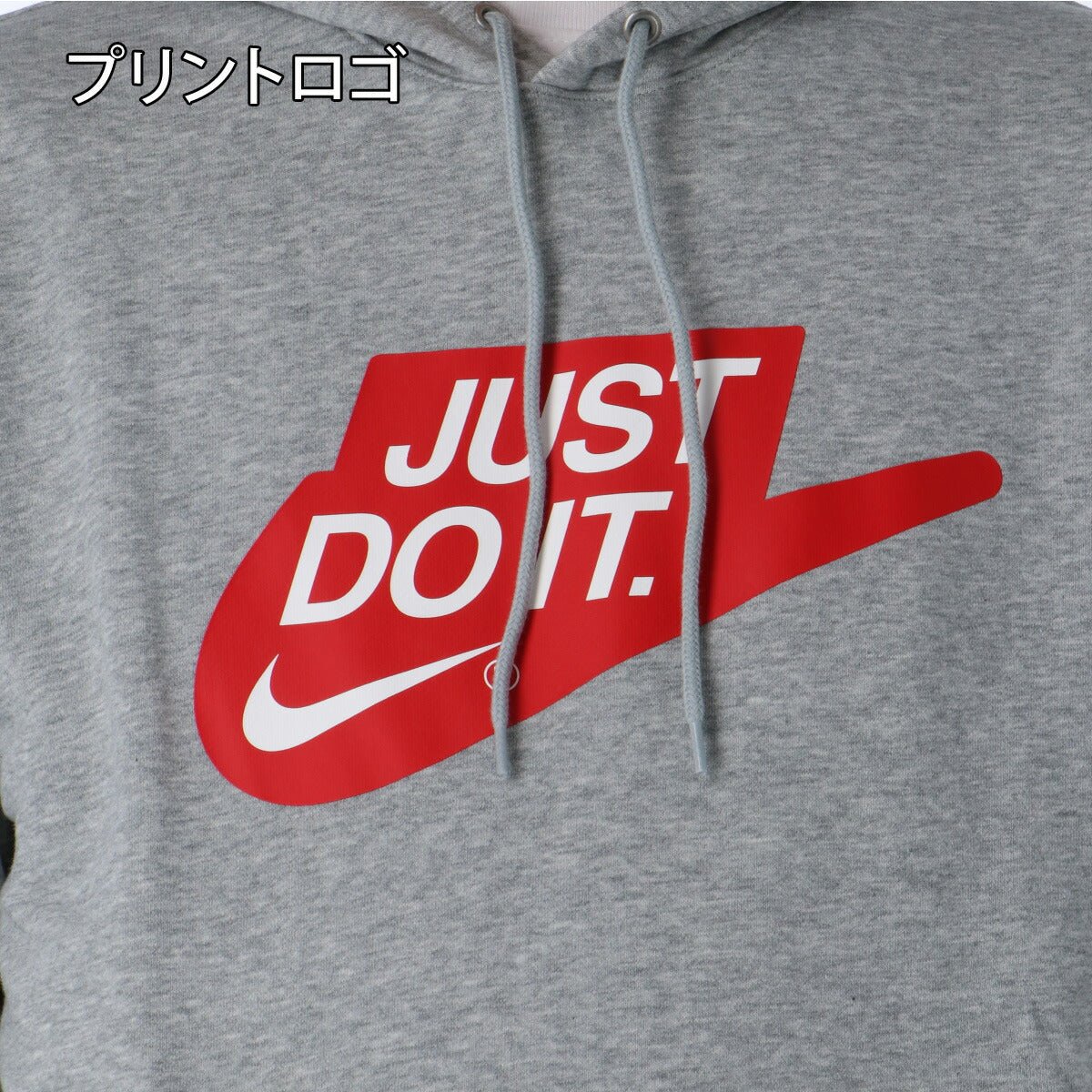 ナイキ フレンチテリー スウェット 上下 セットアップ メンズ ブランド NIKE フード付き フーディ ビッグロゴ IF0692 063 灰色 グレー 上下セット 大きいサイズ 有 スポーツウェア トレーニングウェア スポーツ おしゃれ - 【公式】限定ジャージのタケスポ（Limited jersey takespo）