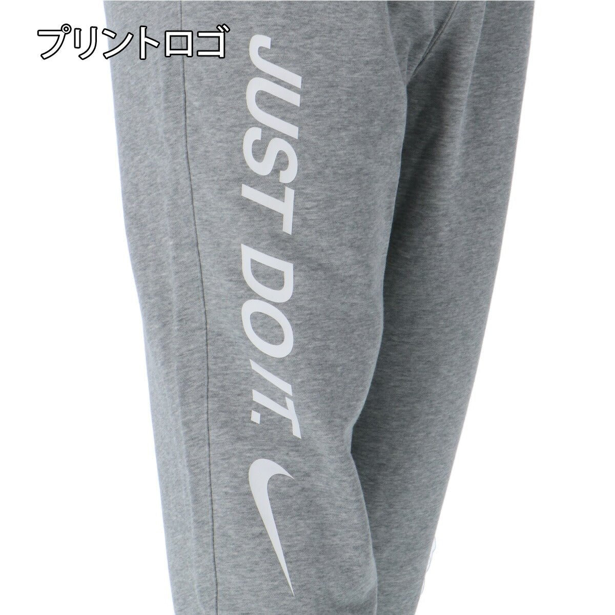 ナイキ フレンチテリー スウェット 上下 セットアップ メンズ ブランド NIKE フード付き フーディ ビッグロゴ IF0692 063 灰色 グレー 上下セット 大きいサイズ 有 スポーツウェア トレーニングウェア スポーツ おしゃれ - 【公式】限定ジャージのタケスポ（Limited jersey takespo）