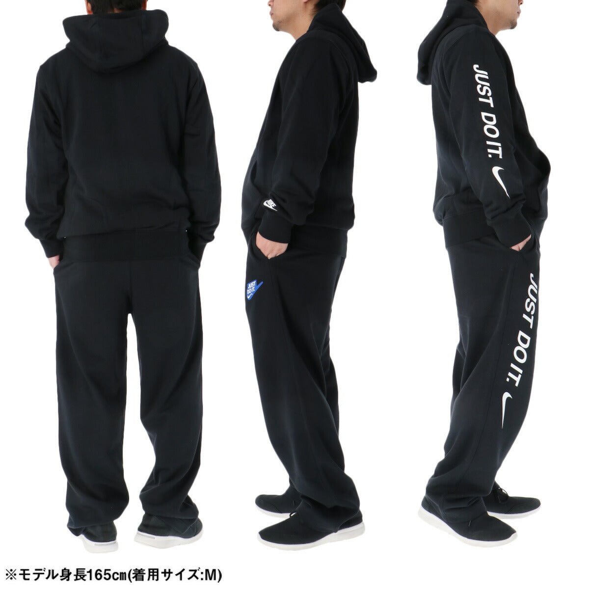 ナイキ フレンチテリー スウェット 上下 セットアップ メンズ ブランド NIKE フード付き フーディ 裏毛 フルジップ JUST DO IT IF0726 010 黒 ブラック 上下セット 大きいサイズ 有 スポーツウェア トレーニングウェア スポーツ おしゃれ - 【公式】限定ジャージのタケスポ（Limited jersey takespo）