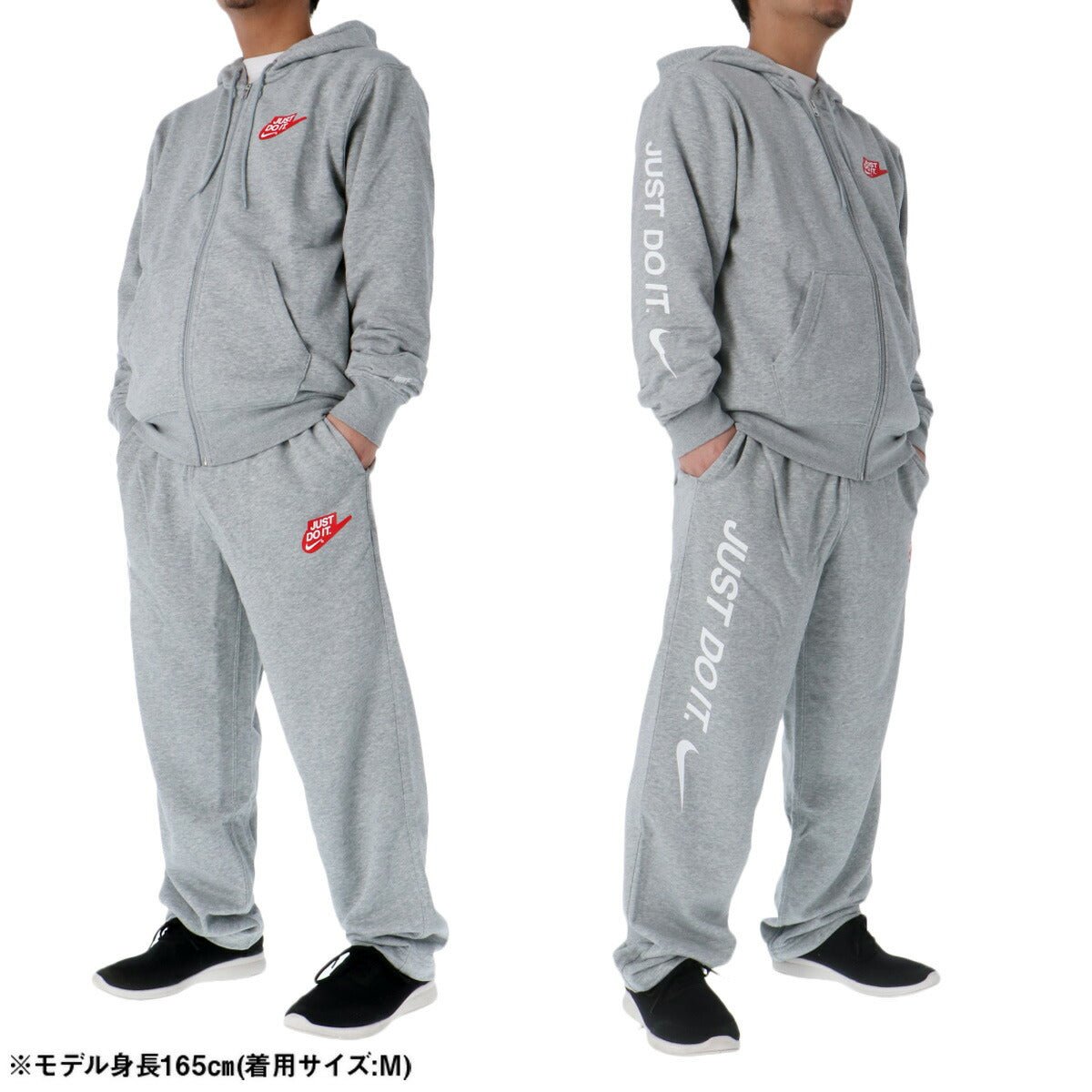 ナイキ フレンチテリー スウェット 上下 セットアップ メンズ ブランド NIKE フード付き フーディ 裏毛 フルジップ JUST DO IT IF0726 063 灰色 グレー 上下セット 大きいサイズ 有 スポーツウェア トレーニングウェア スポーツ おしゃれ - 【公式】限定ジャージのタケスポ（Limited jersey takespo）