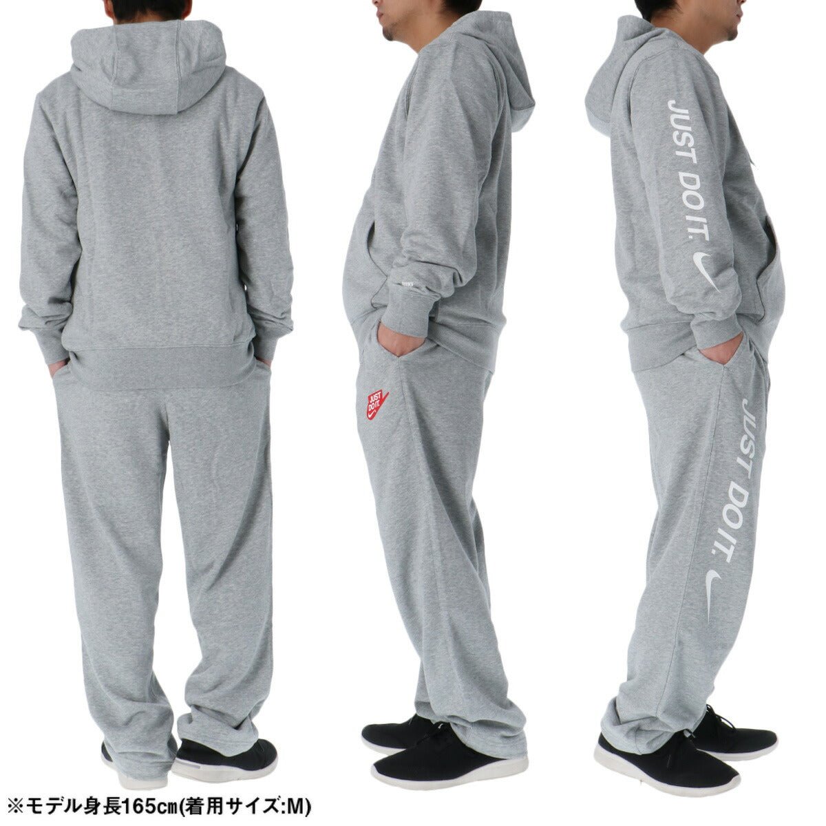 ナイキ フレンチテリー スウェット 上下 セットアップ メンズ ブランド NIKE フード付き フーディ 裏毛 フルジップ JUST DO IT IF0726 063 灰色 グレー 上下セット 大きいサイズ 有 スポーツウェア トレーニングウェア スポーツ おしゃれ - 【公式】限定ジャージのタケスポ（Limited jersey takespo）