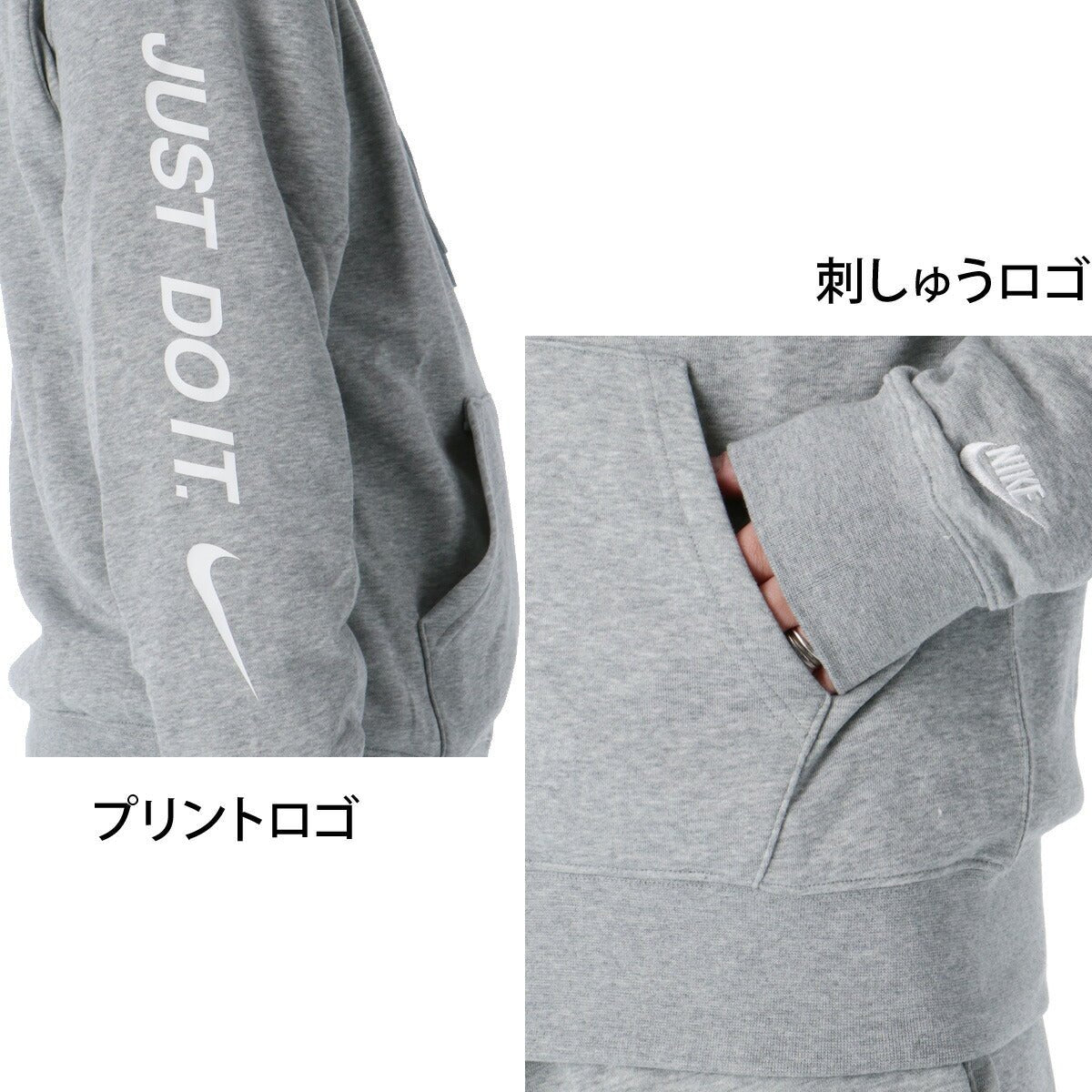ナイキ フレンチテリー スウェット 上下 セットアップ メンズ ブランド NIKE フード付き フーディ 裏毛 フルジップ JUST DO IT IF0726 063 灰色 グレー 上下セット 大きいサイズ 有 スポーツウェア トレーニングウェア スポーツ おしゃれ - 【公式】限定ジャージのタケスポ（Limited jersey takespo）