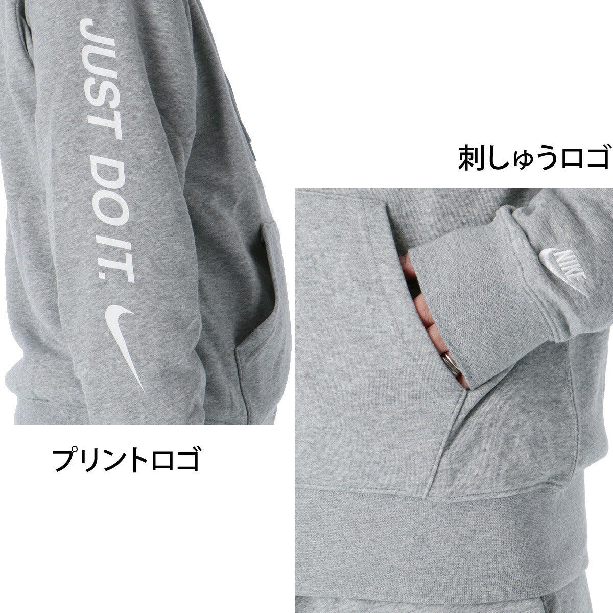 ナイキ スウェット 上下 メンズ フレンチテリー 灰色 グレー IF0726