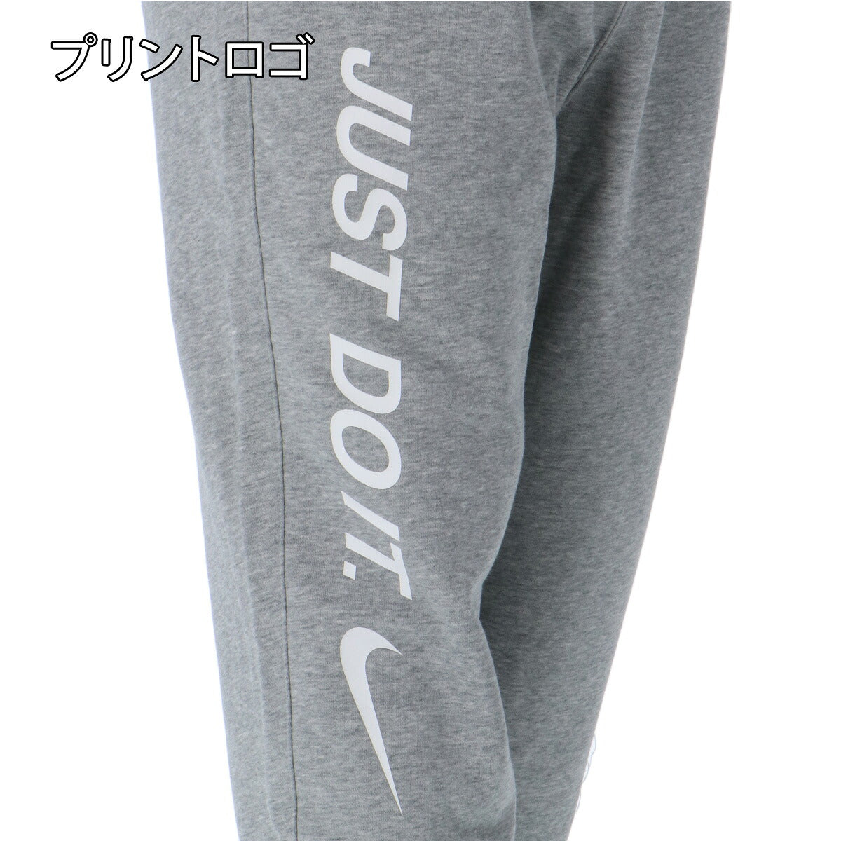 ナイキ スウェット 上下 メンズ フレンチテリー 灰色 グレー IF0726