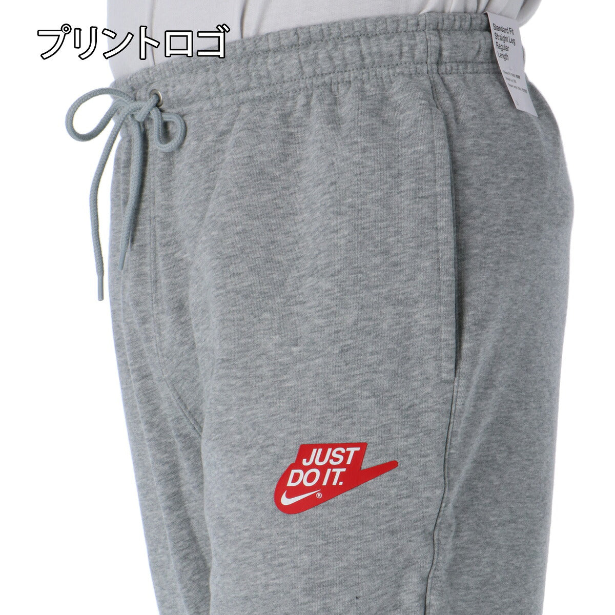 ナイキ スウェット 上下 メンズ フレンチテリー 灰色 グレー IF0726
