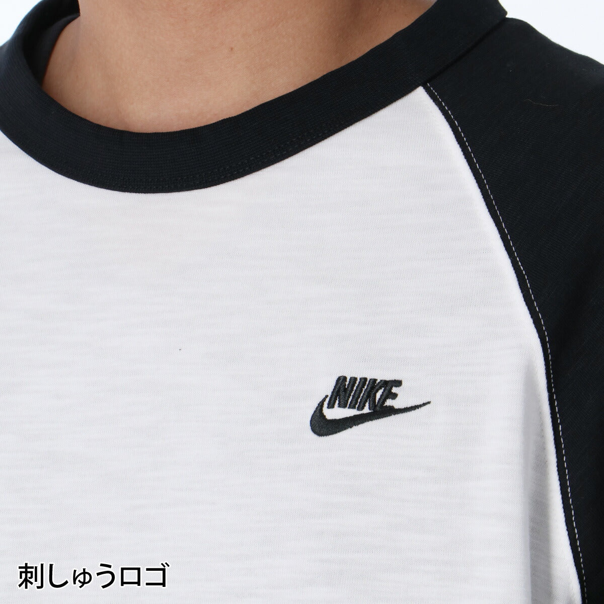 ナイキ Tシャツ メンズ 黒 ブラック IF0756