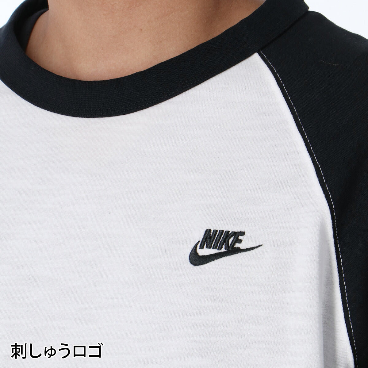 ナイキ Tシャツ メンズ 黒 ブラック IF0756